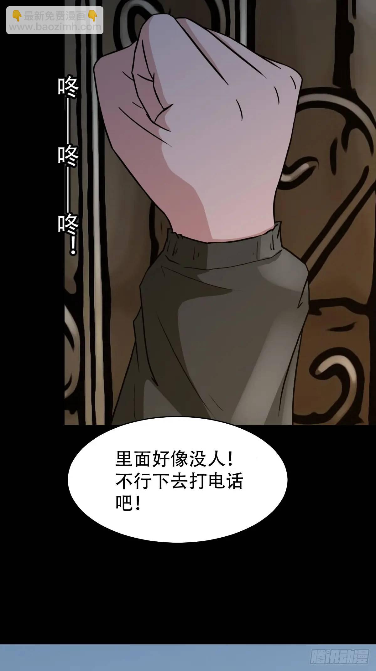 蛇镇44
