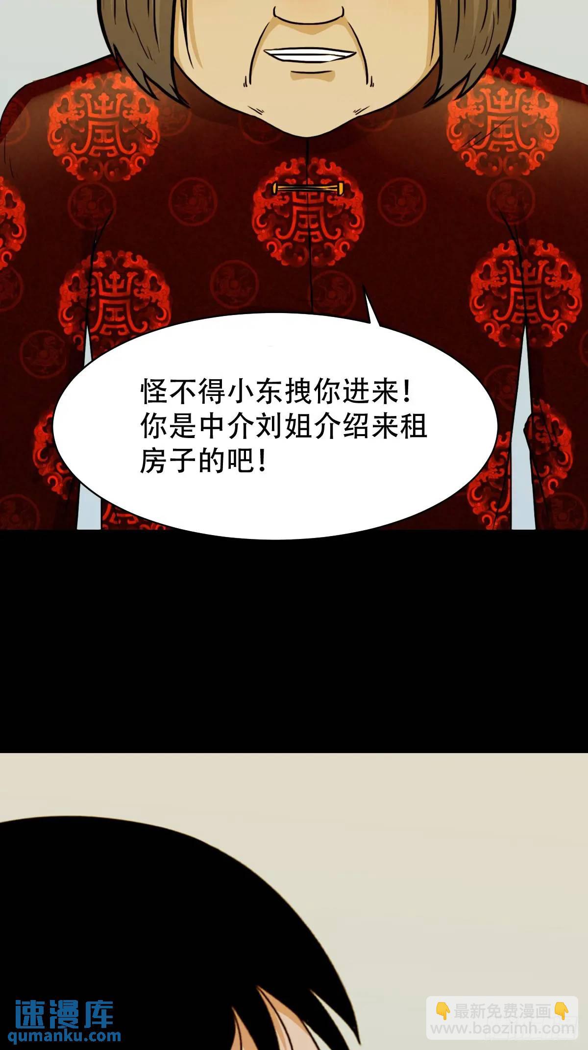 供仙台12