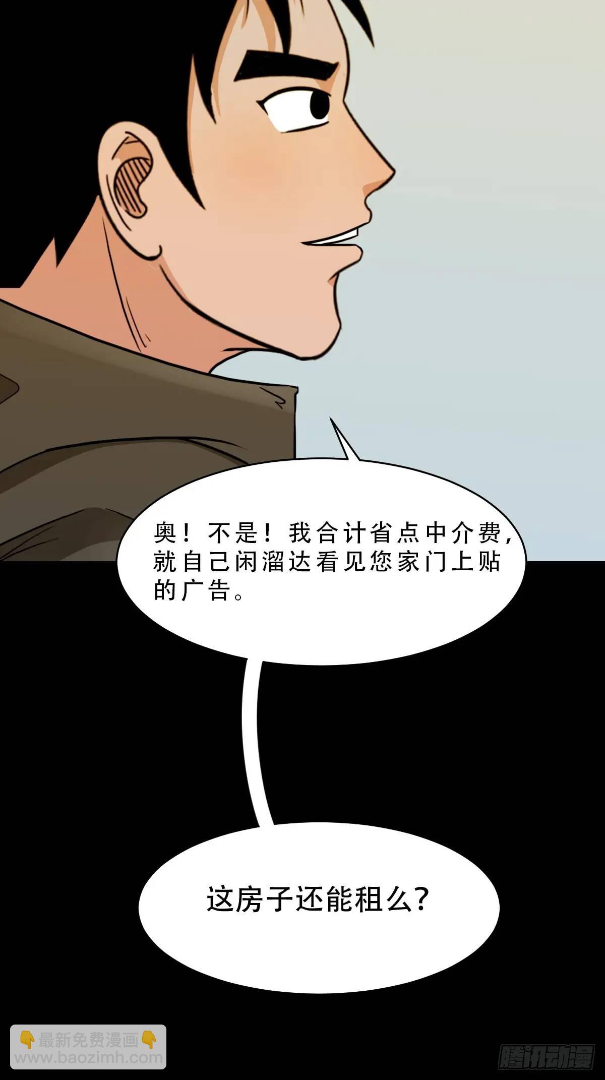 供仙台13