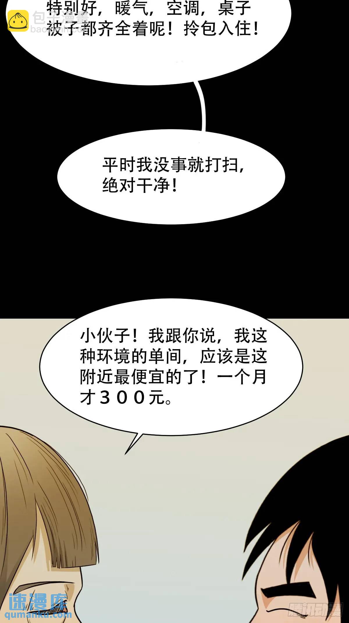 供仙台17