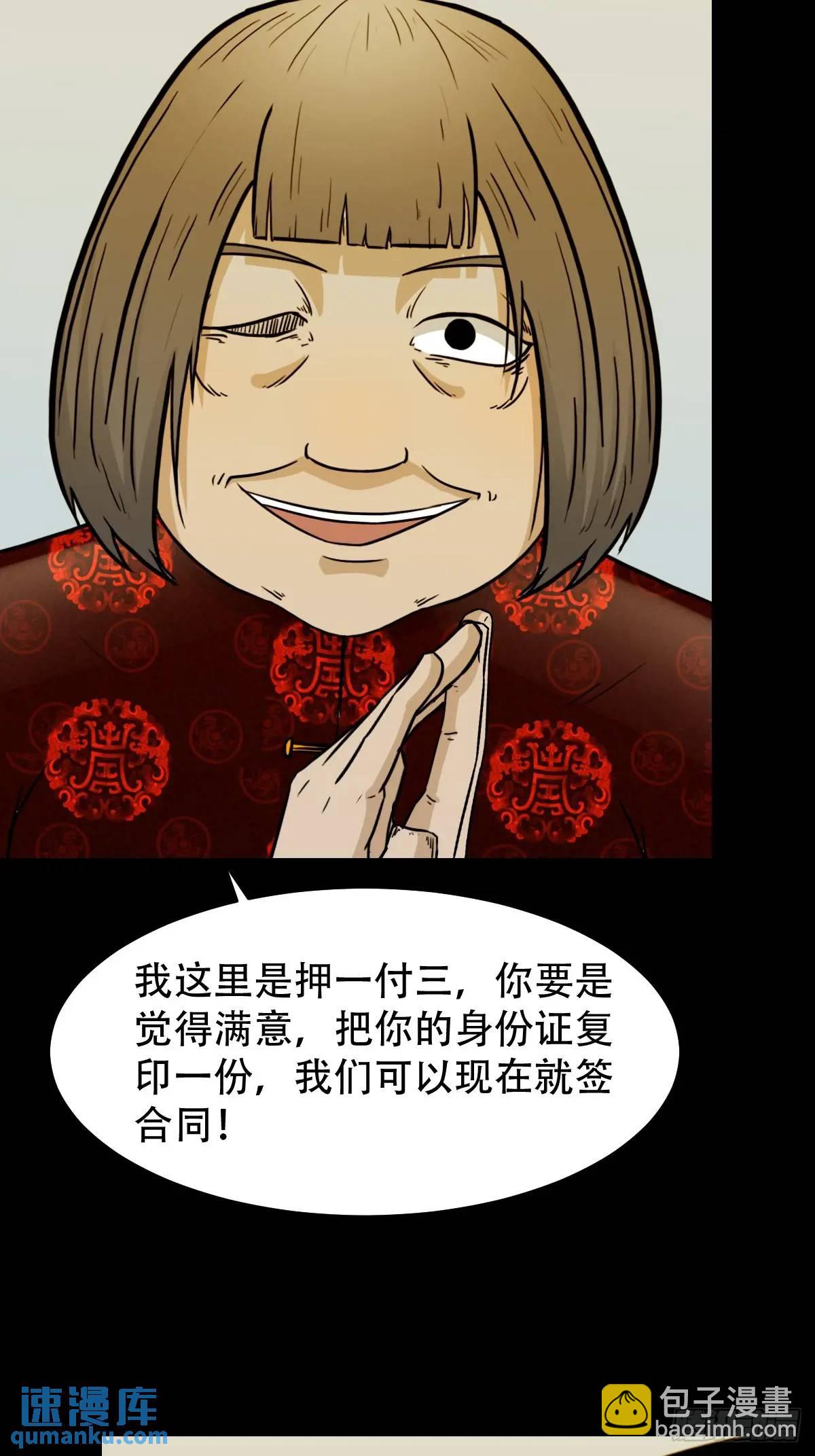 供仙台19