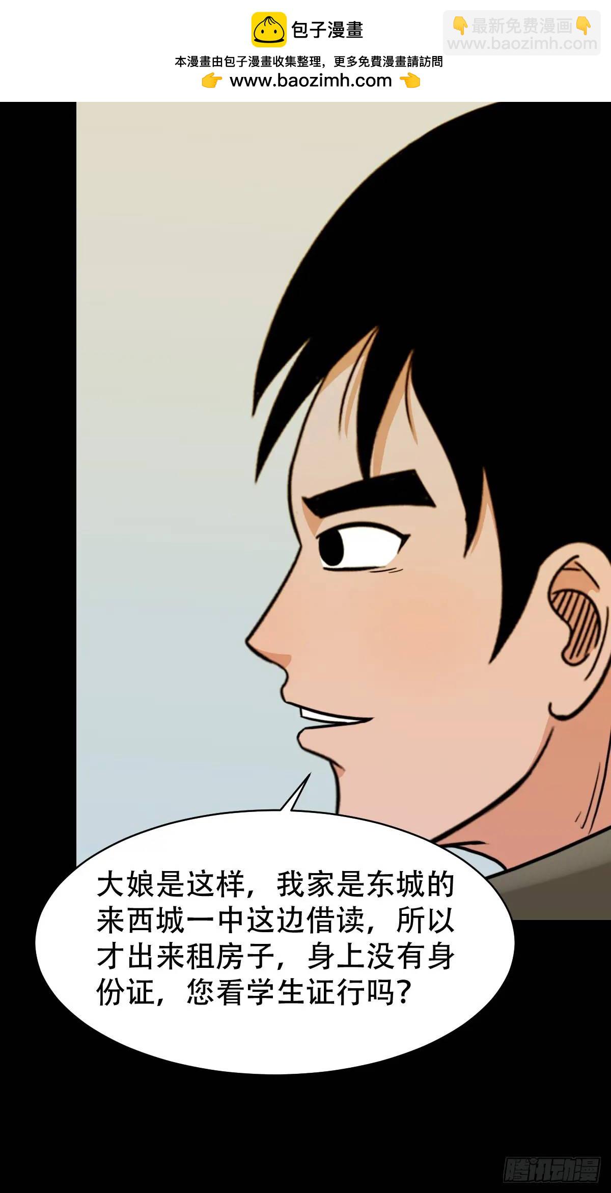 供仙台20