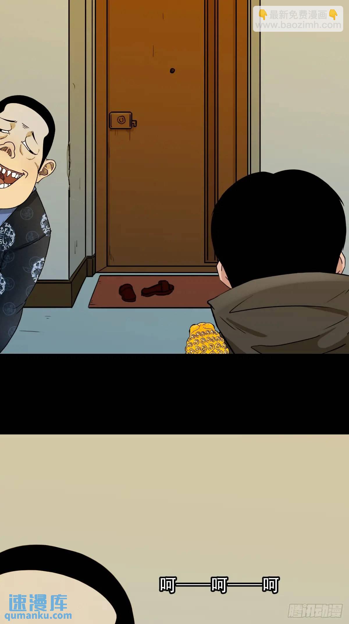 供仙台23
