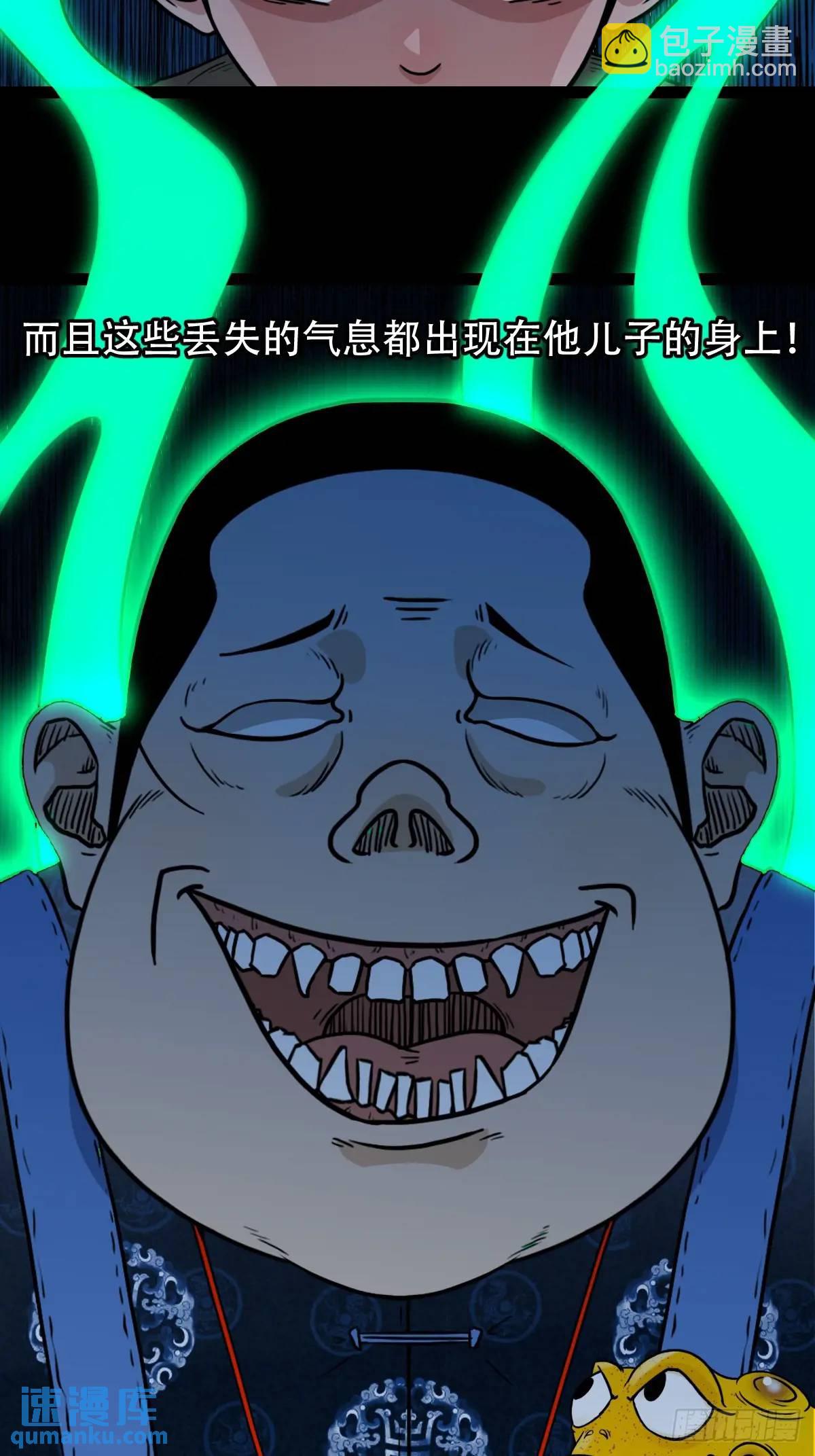供仙台29