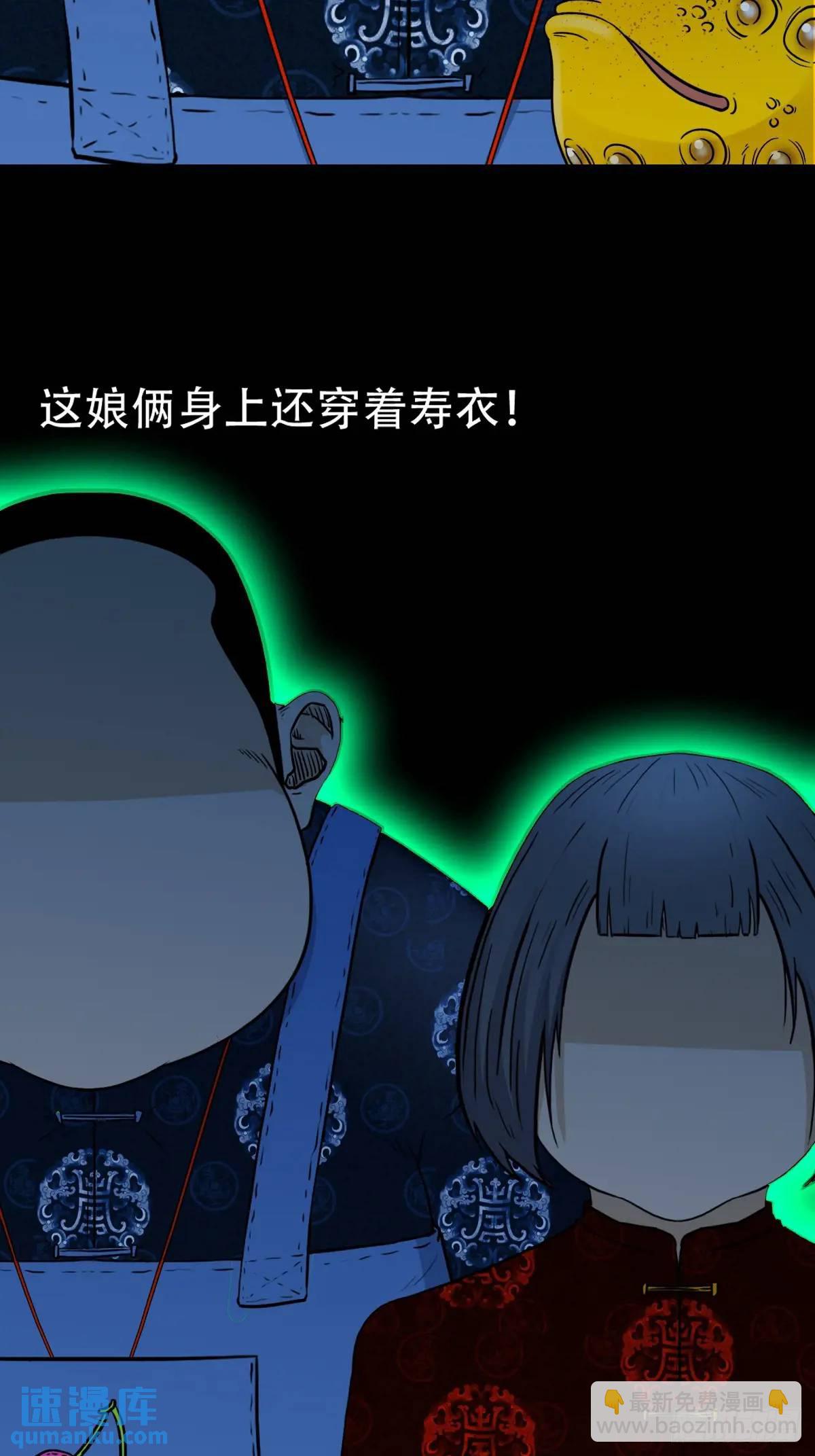 供仙台30