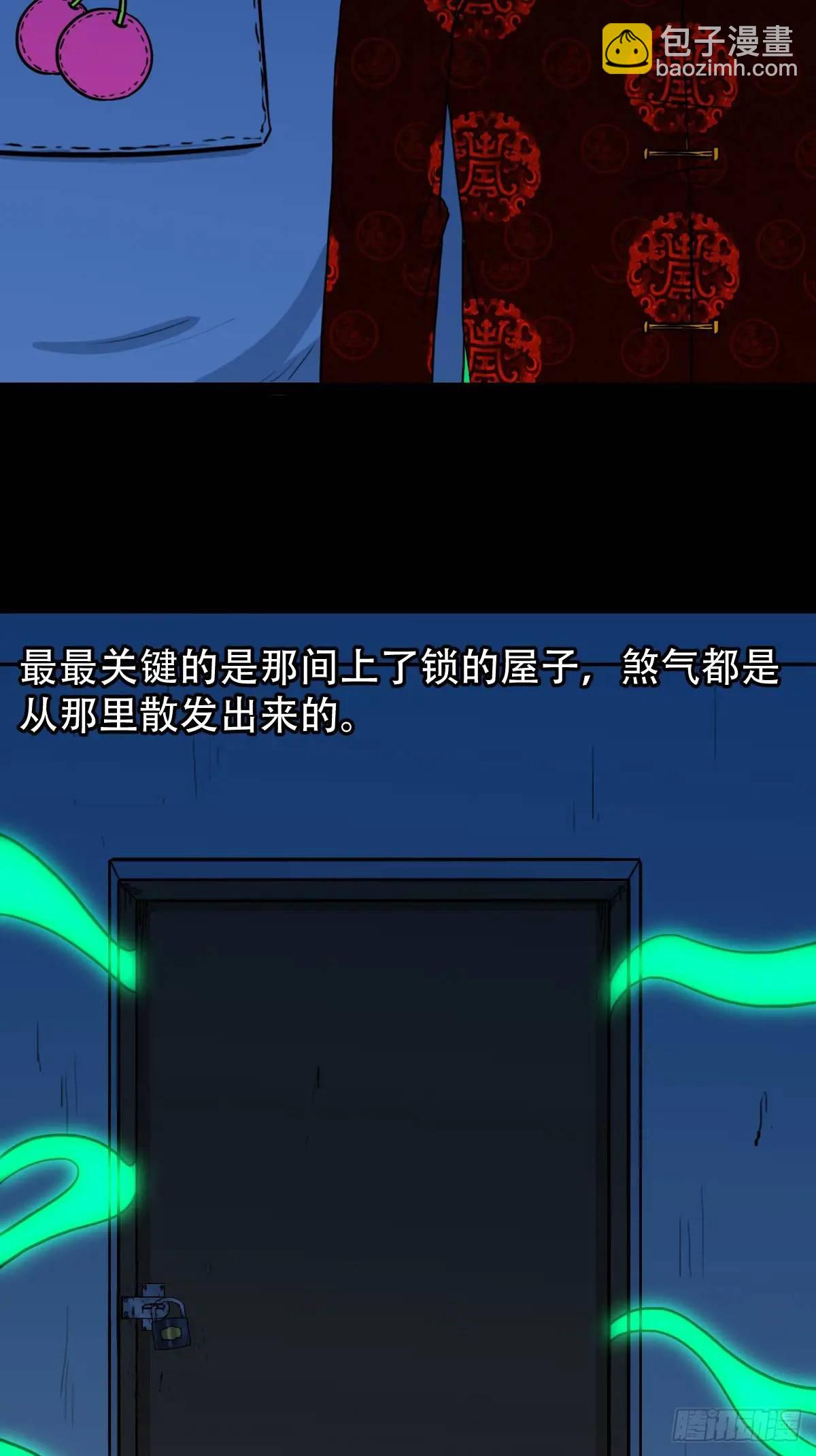供仙台31