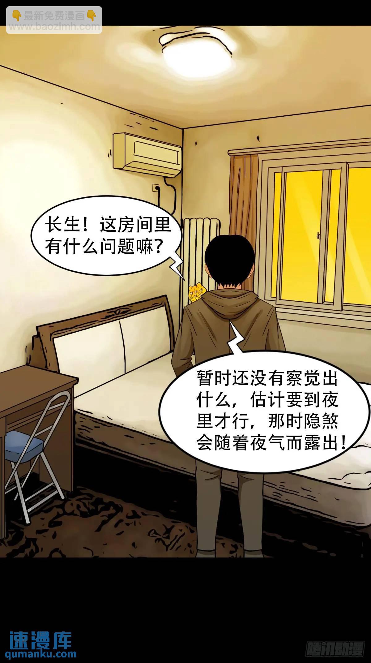 供仙台36
