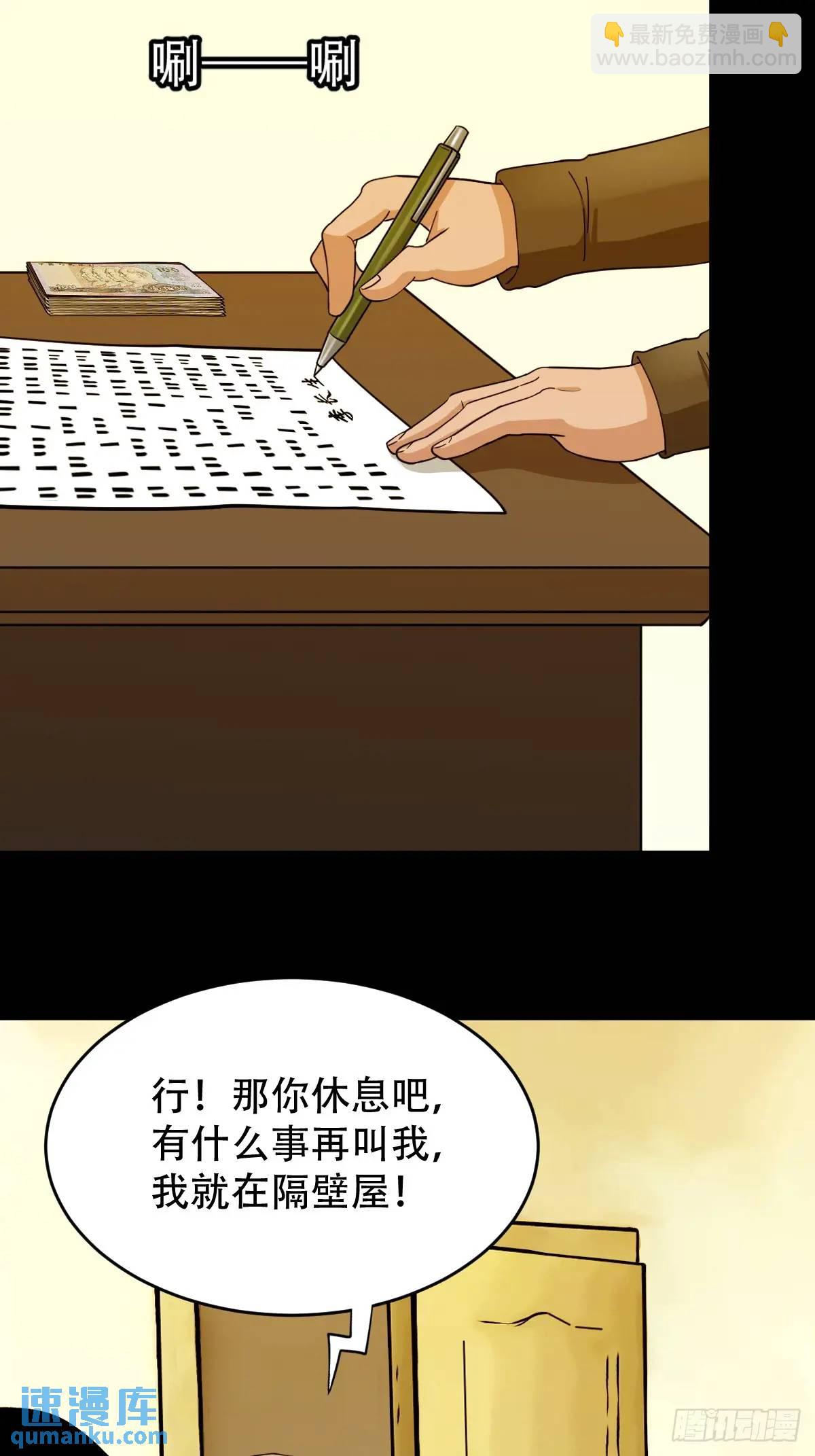 供仙台38