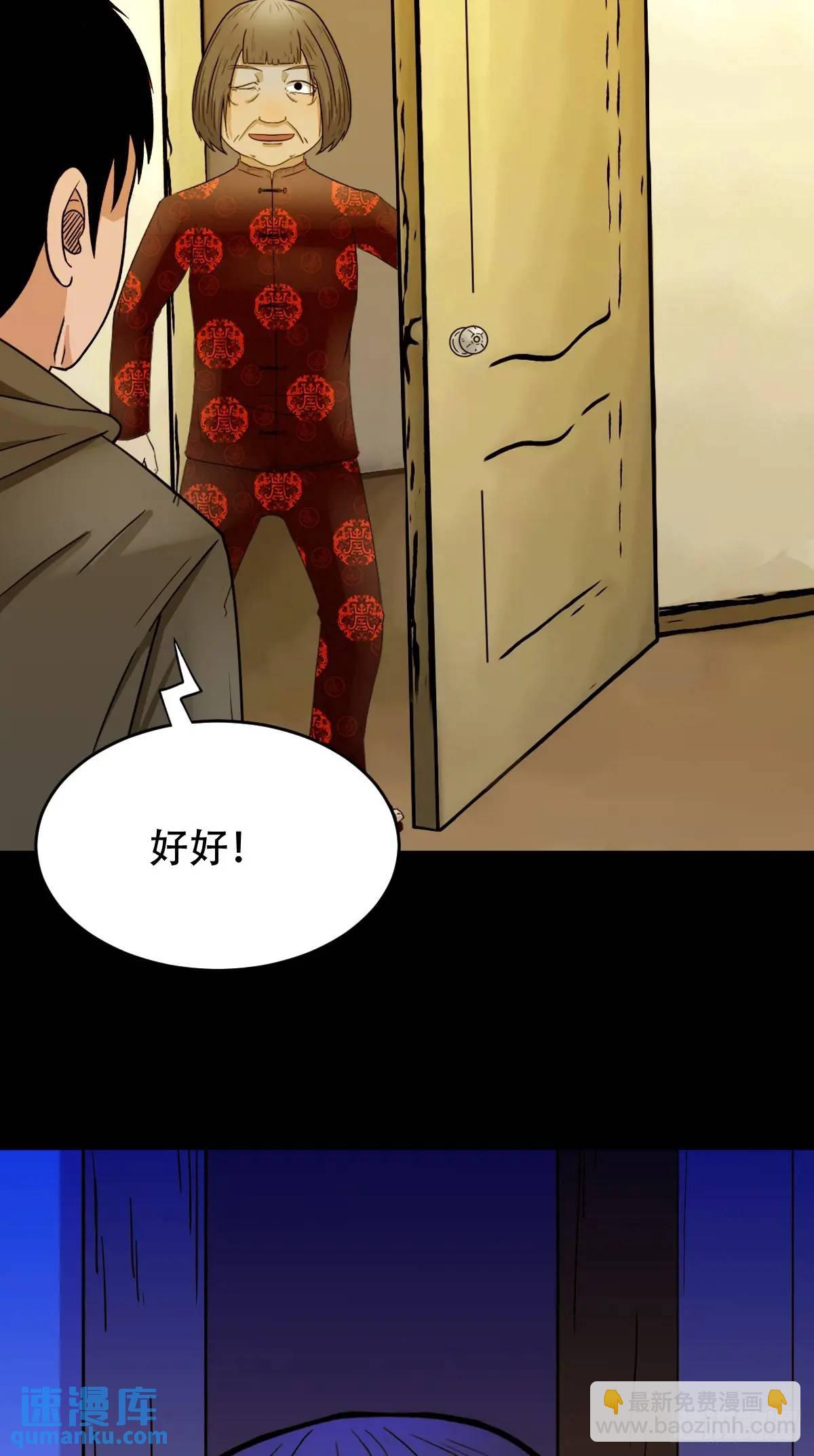 供仙台39