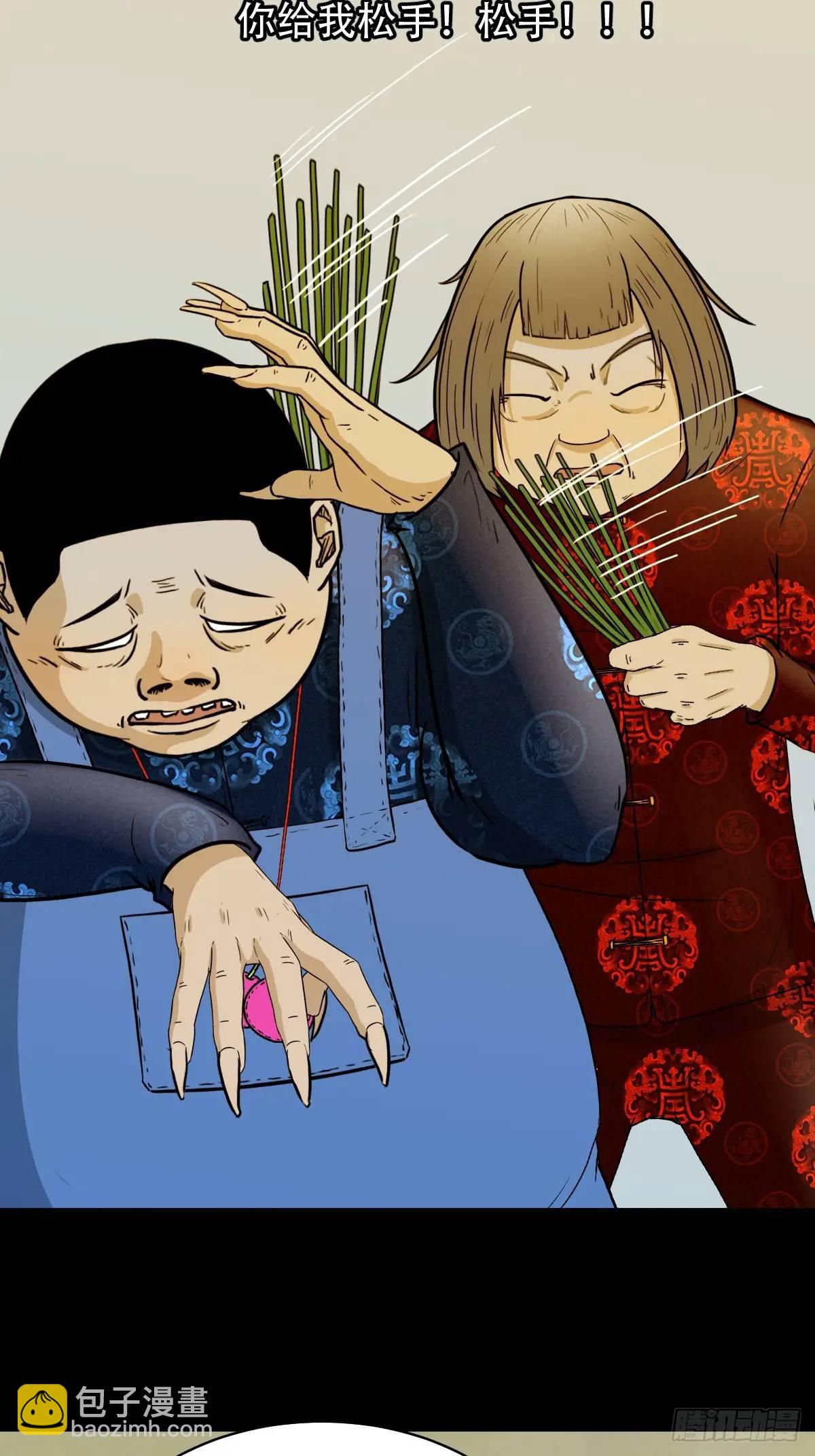 供仙台4