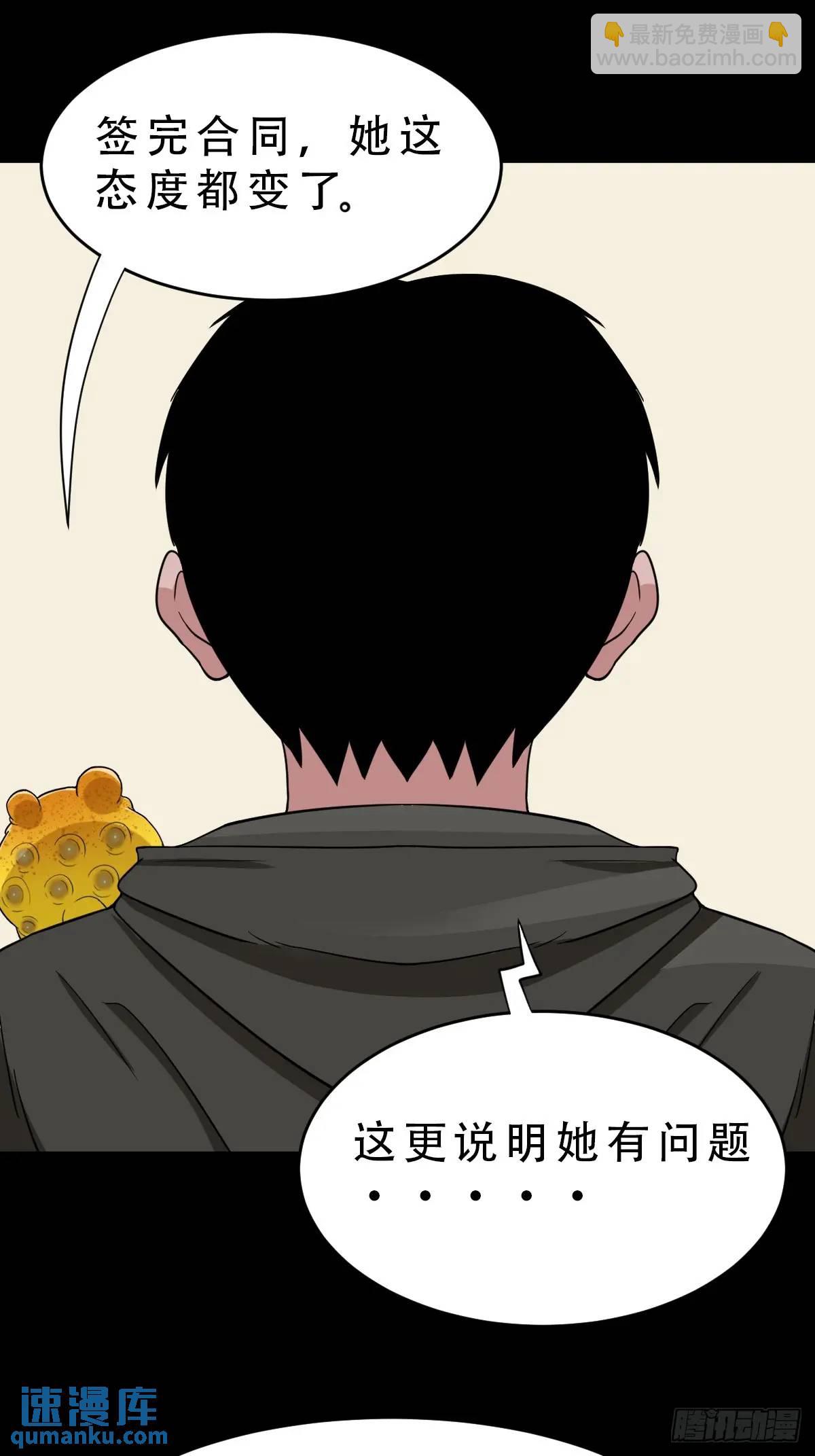 供仙台42