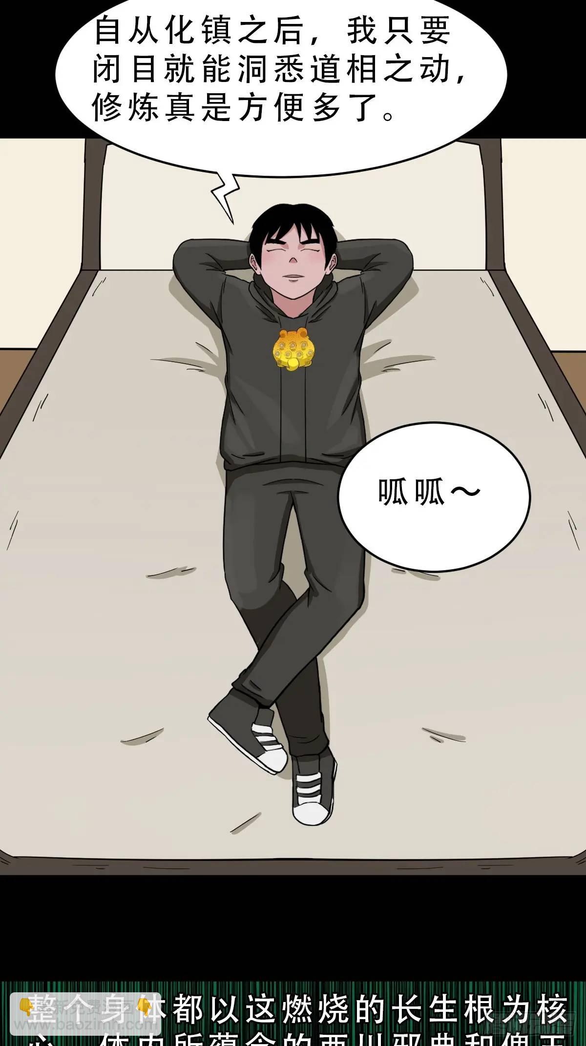 供仙台43