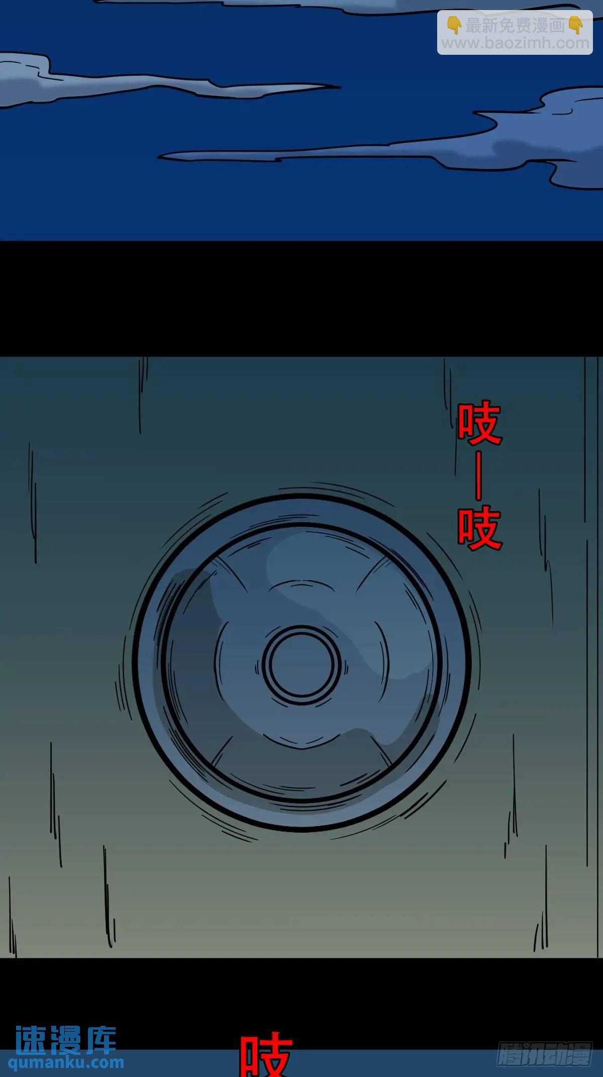 供仙台46