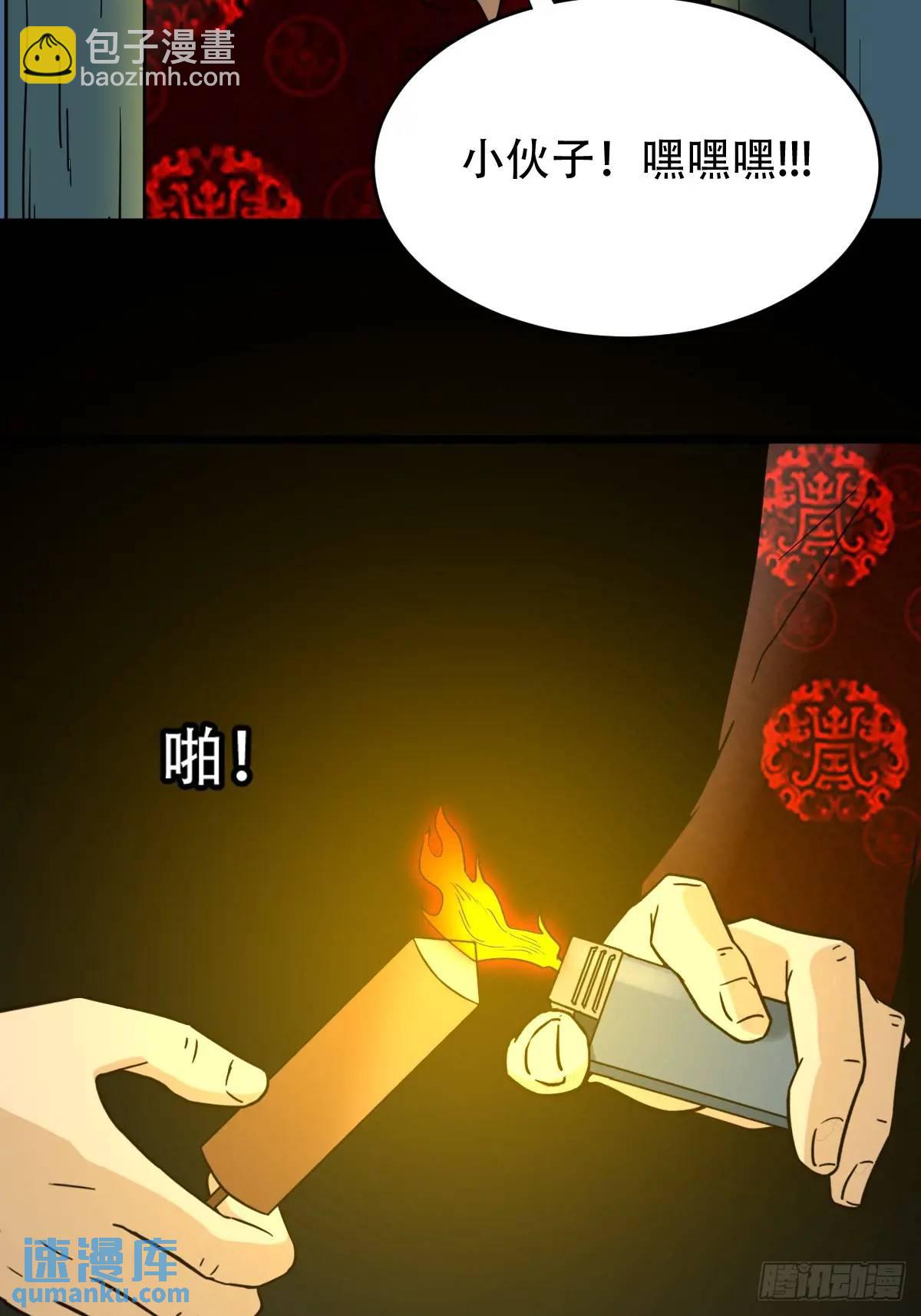 供仙台55