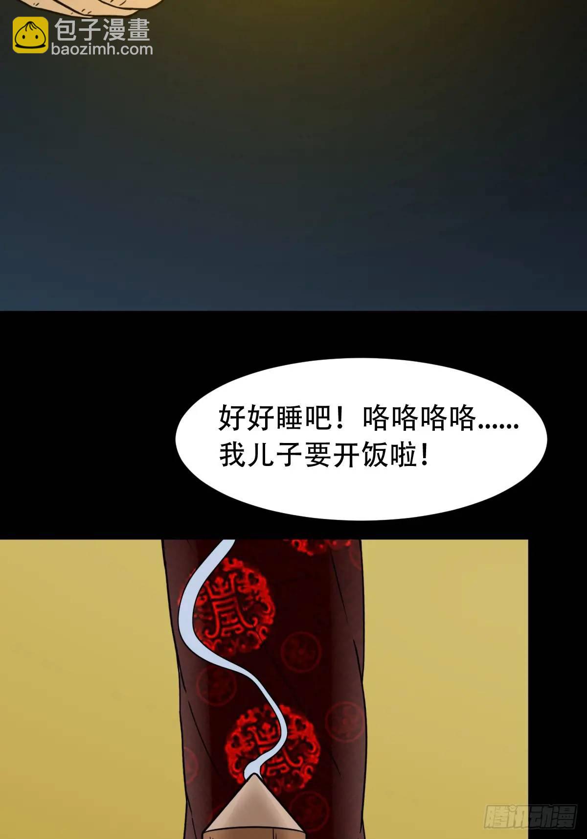 供仙台56
