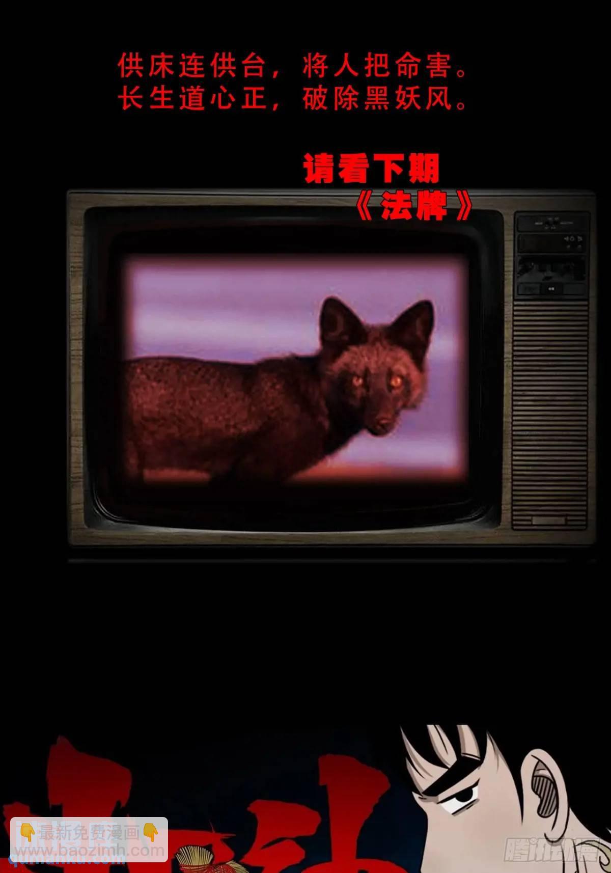 供仙台58