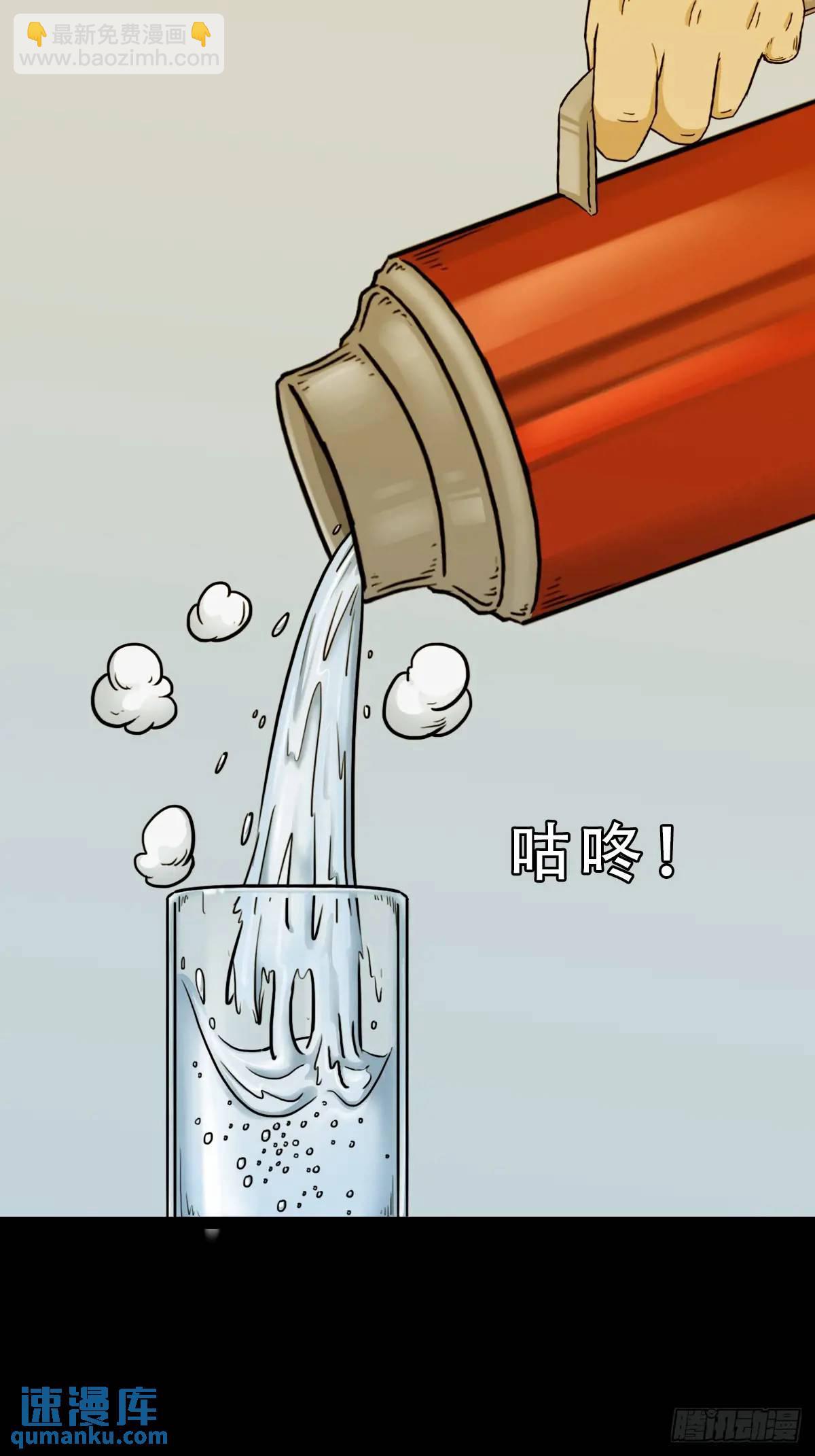 供仙台6