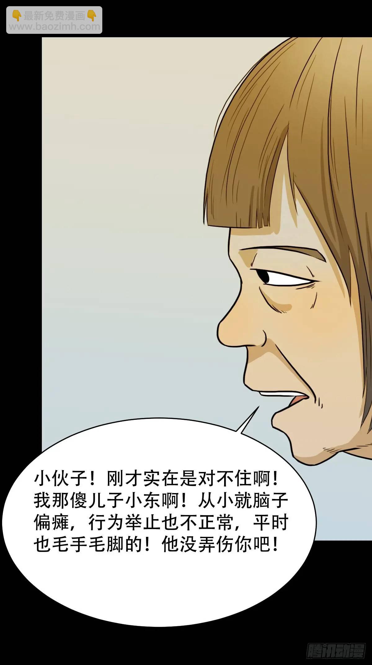 供仙台8
