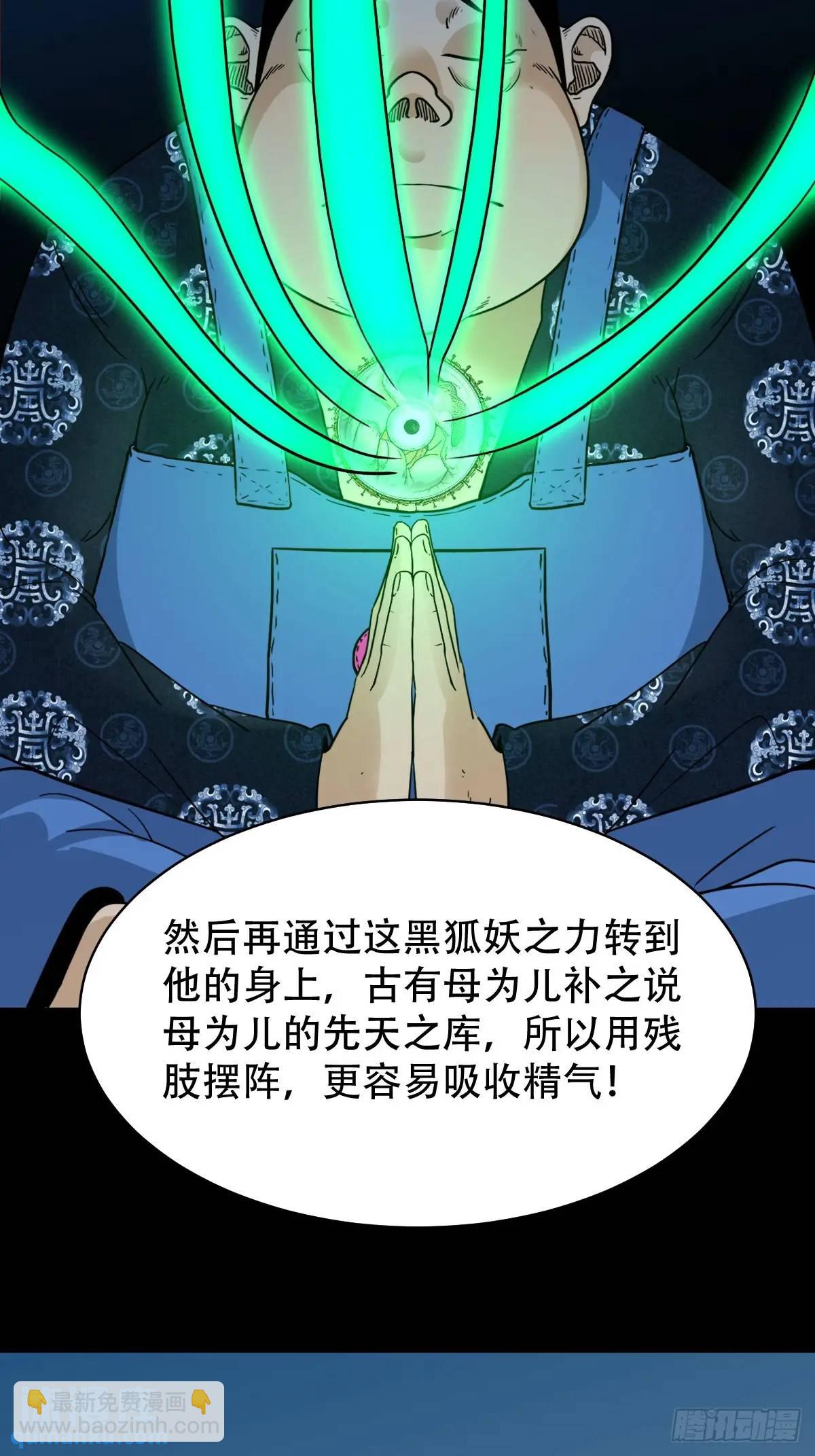 入阴10