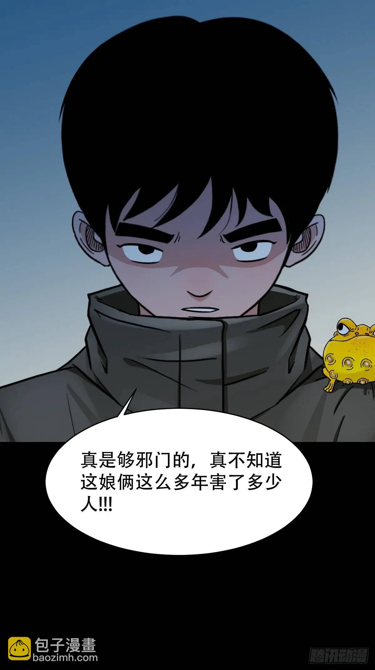 入阴11