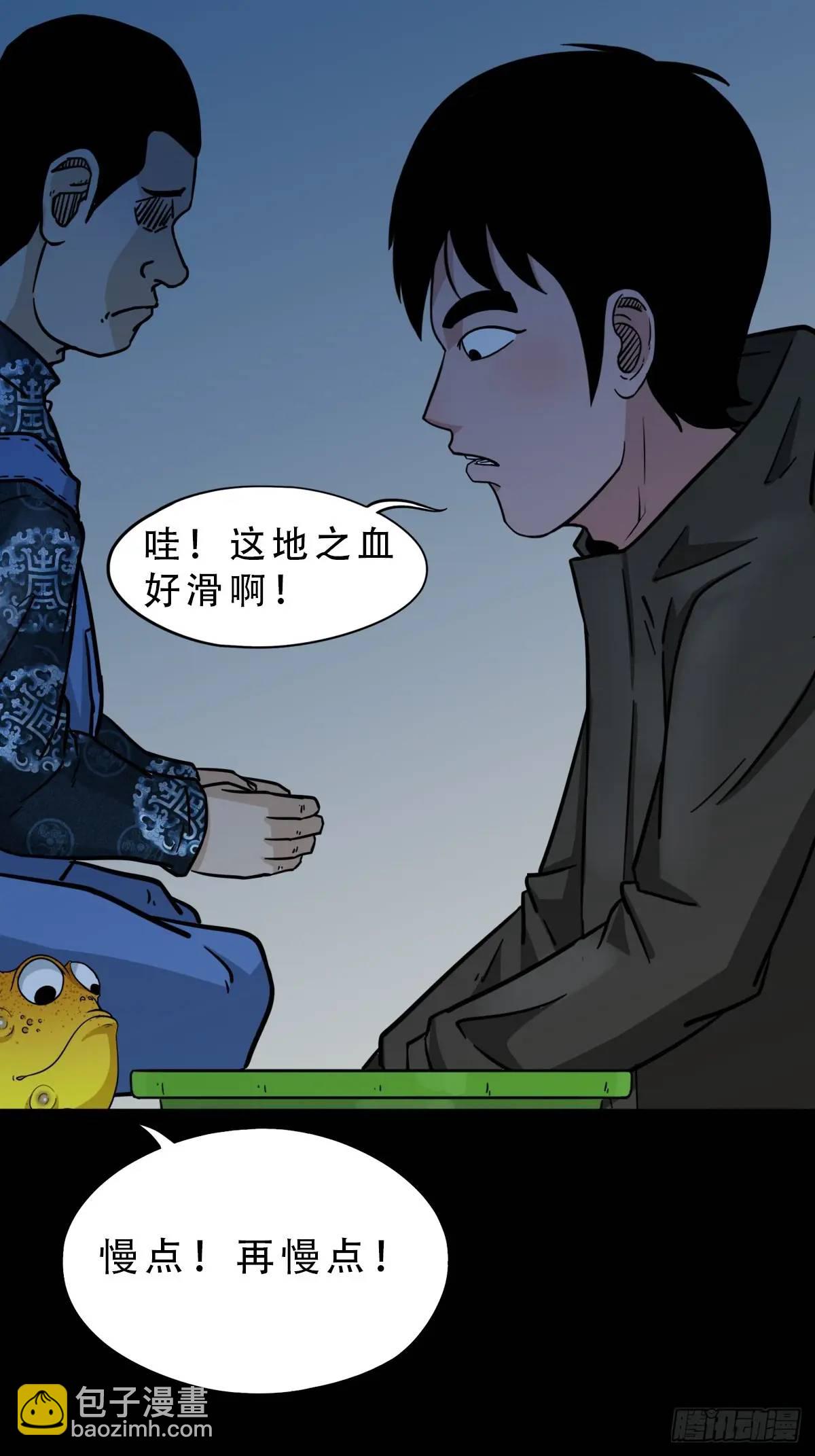 入阴23