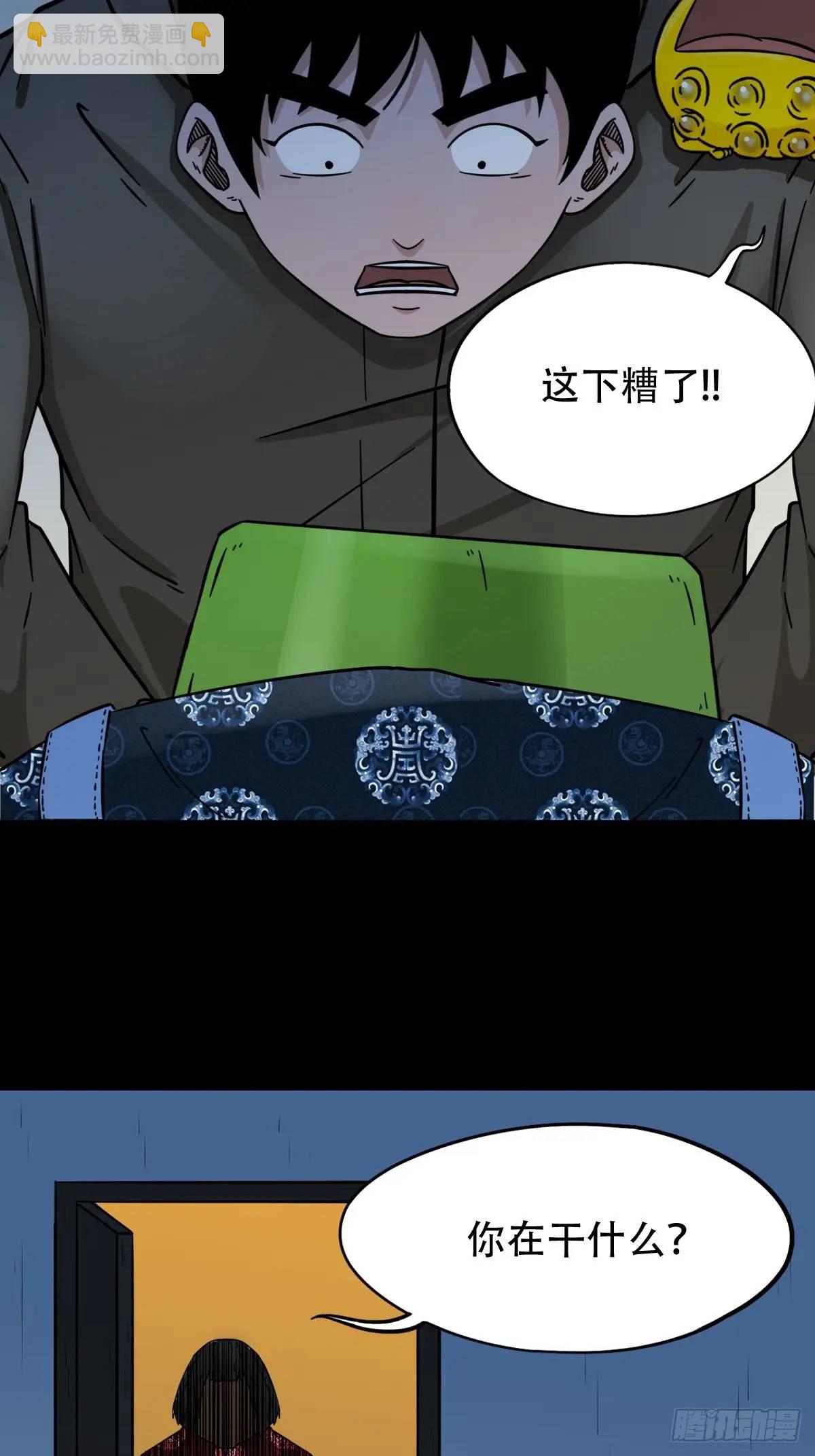 入阴29