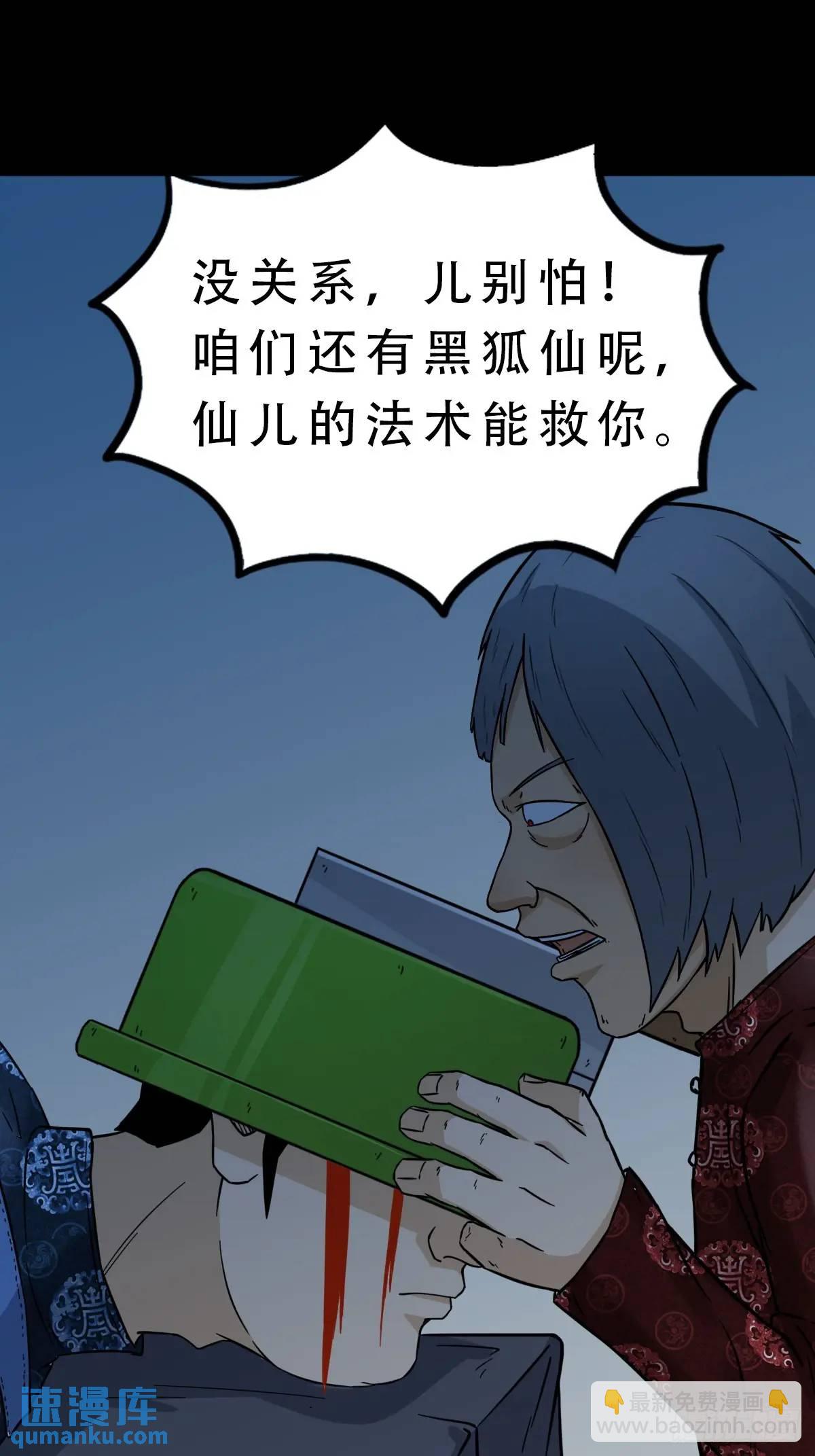 入阴40