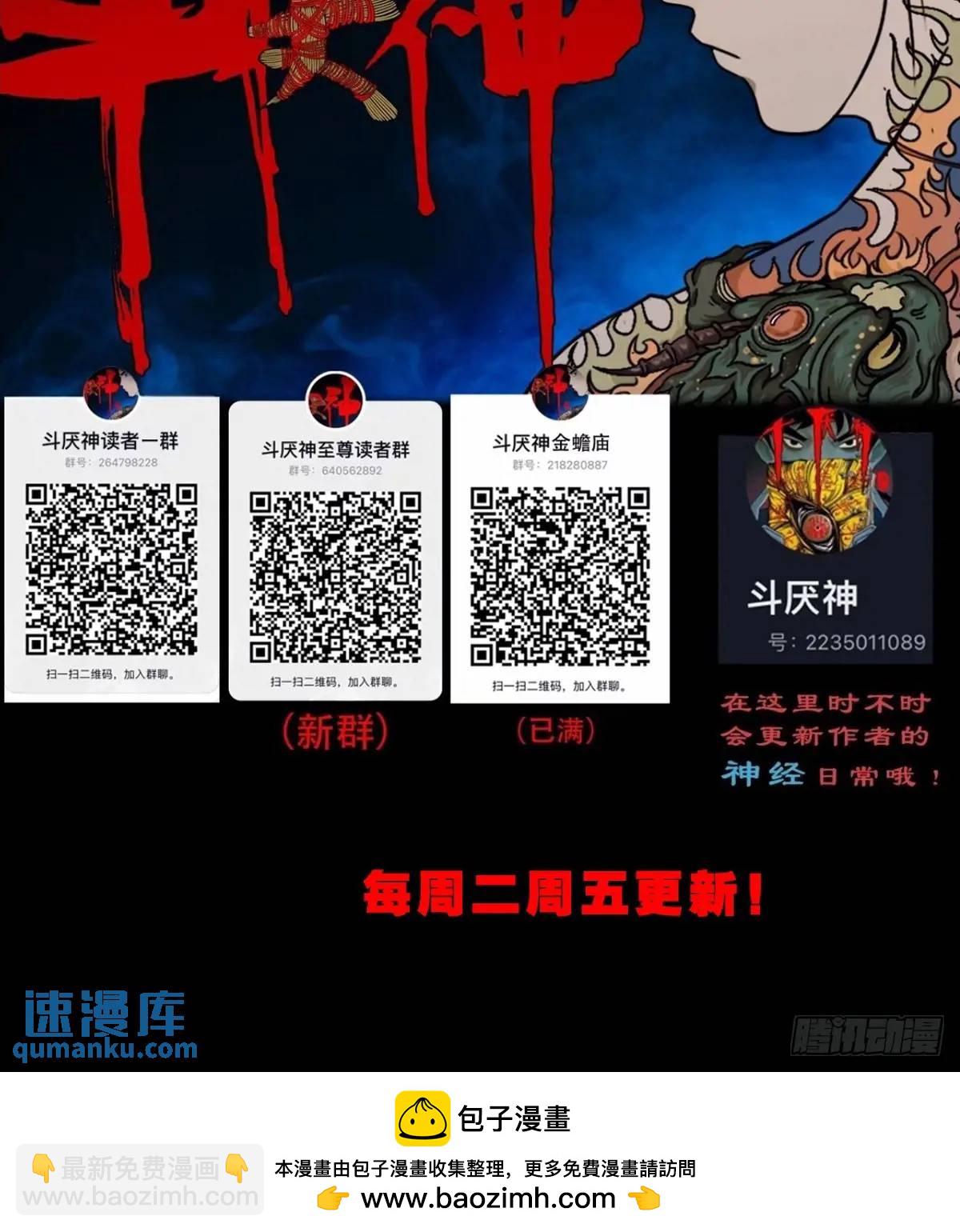 入阴54