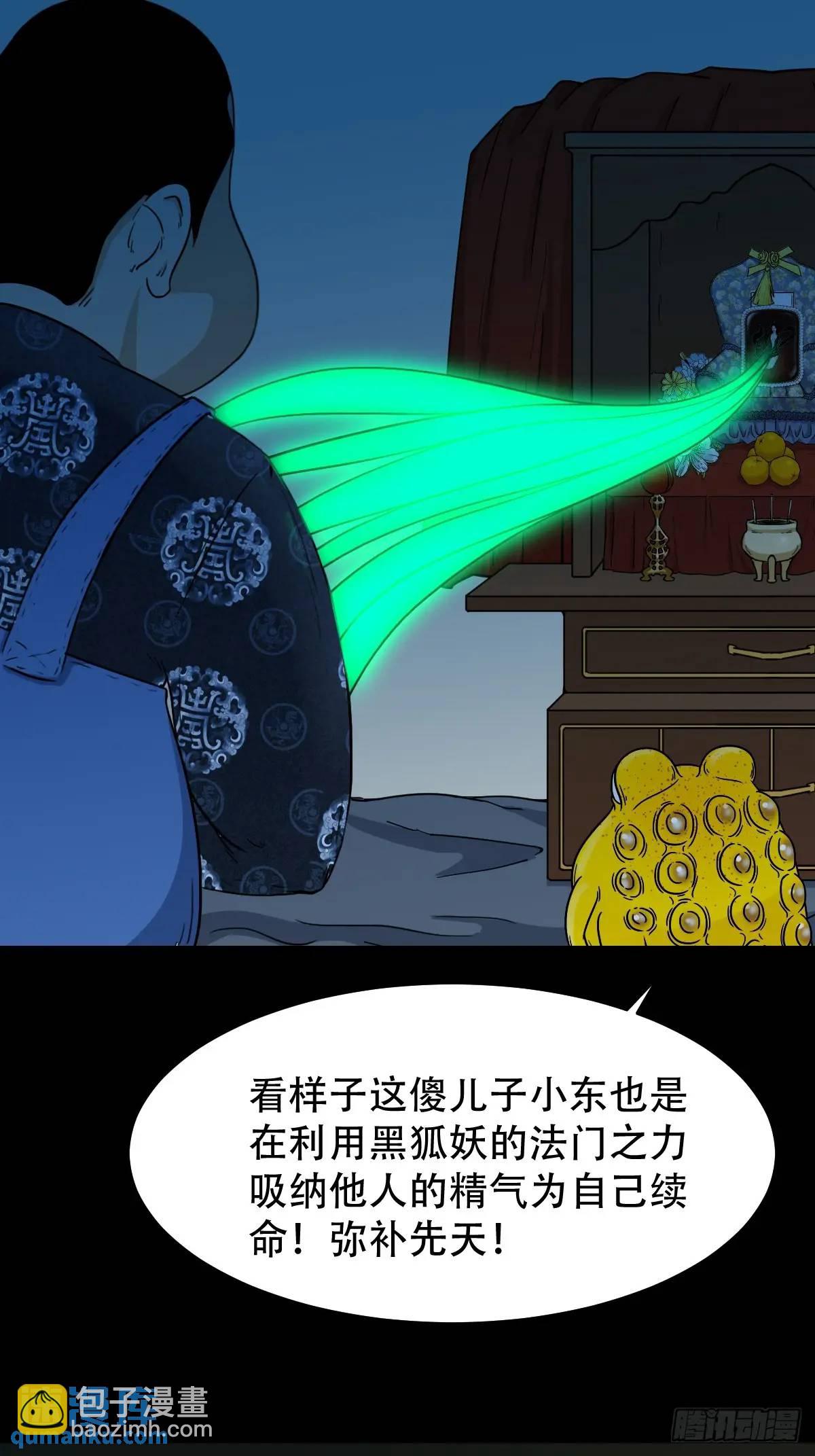 入阴7