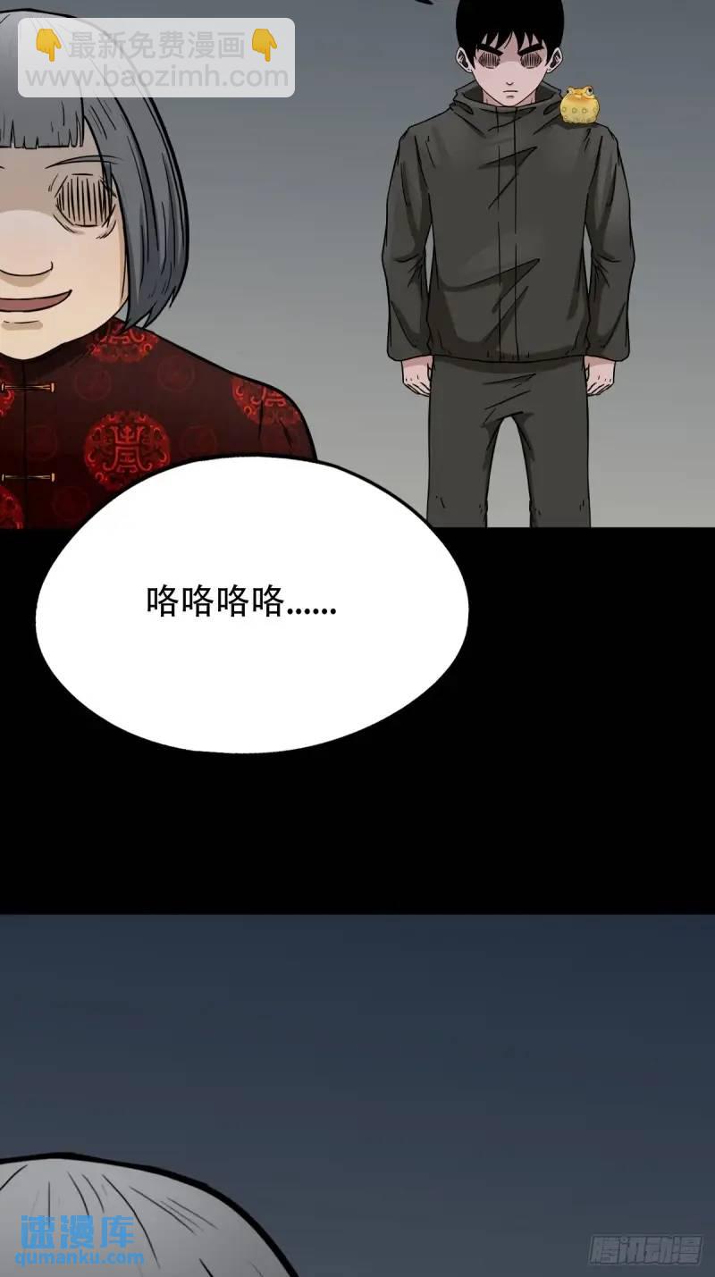 斗仙儿11