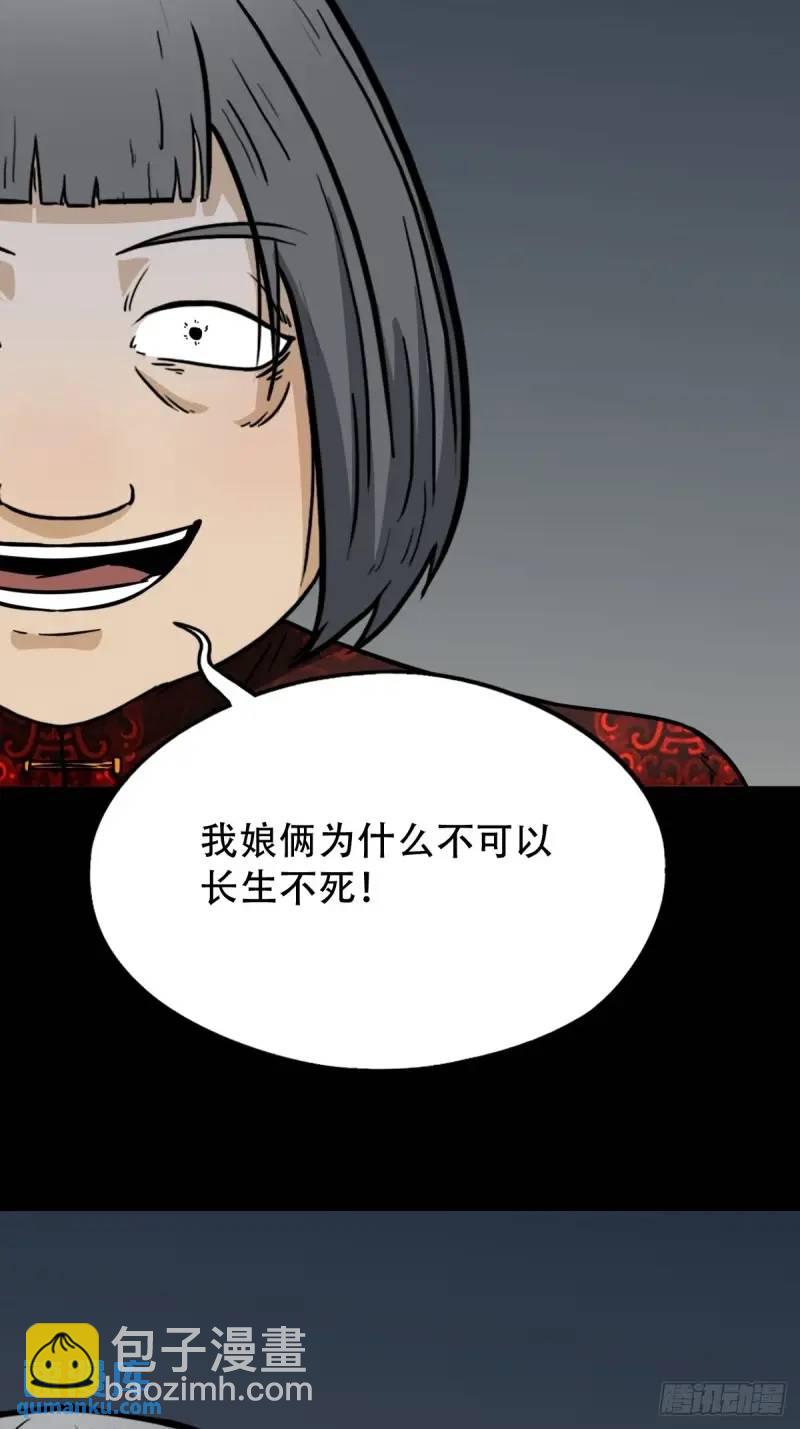 斗仙儿12