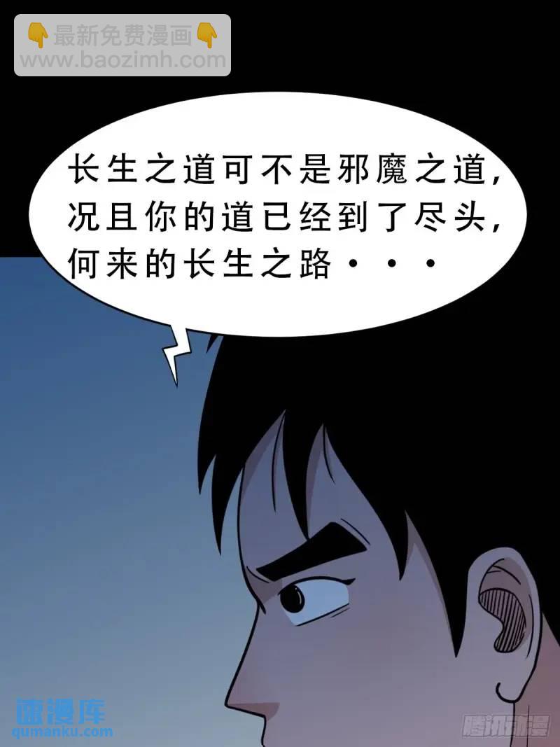 斗仙儿14