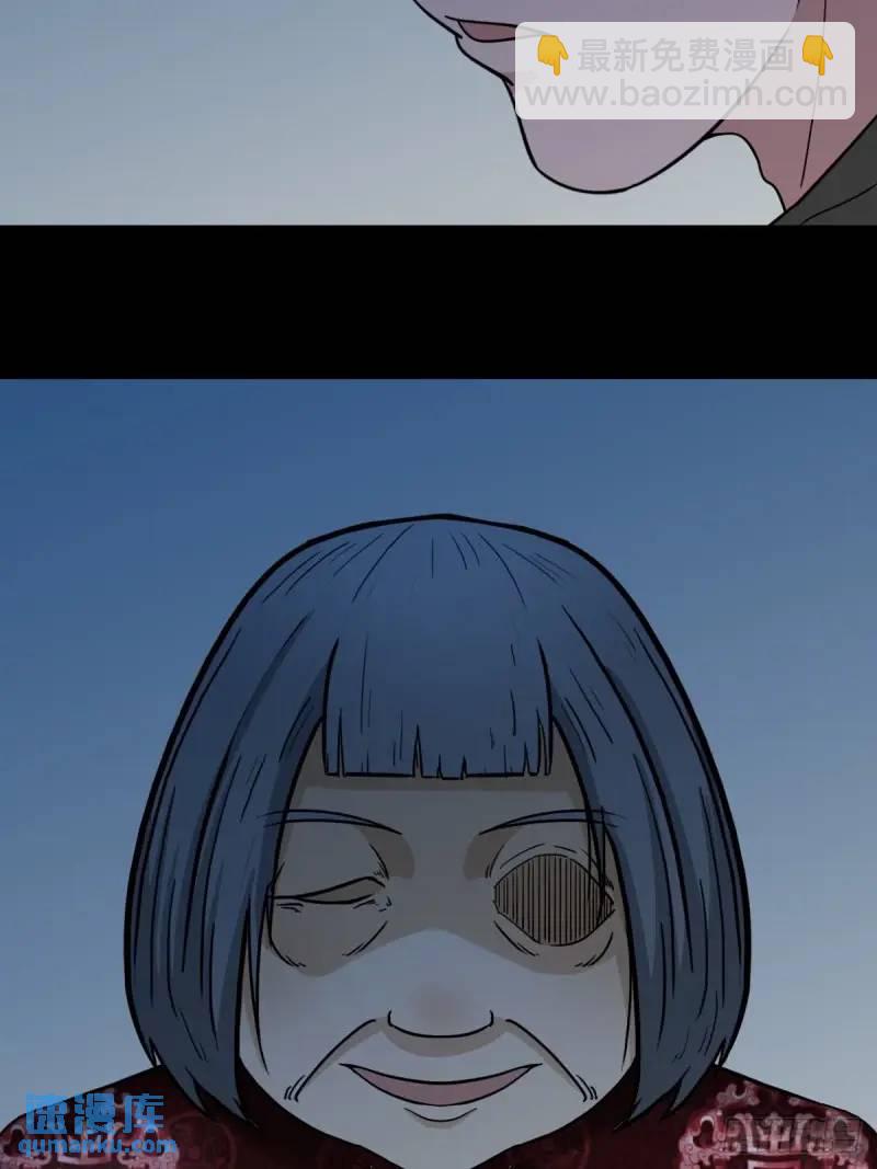 斗仙儿15