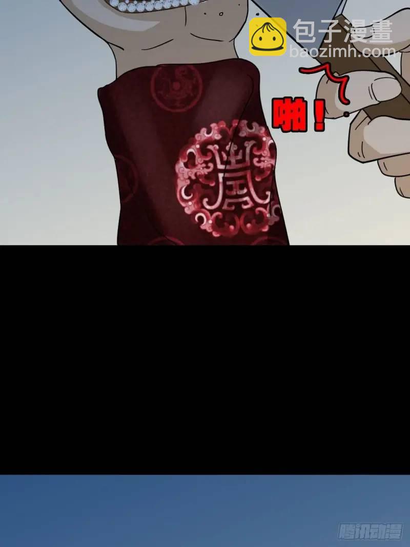 斗仙儿18