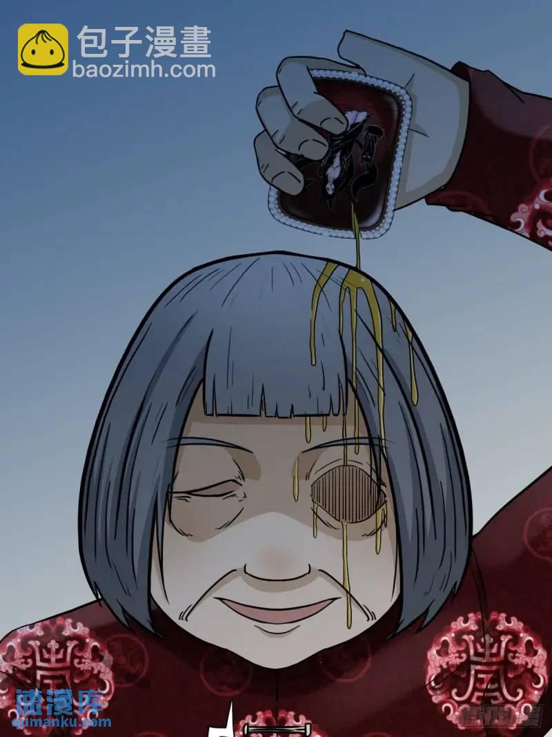斗仙儿19