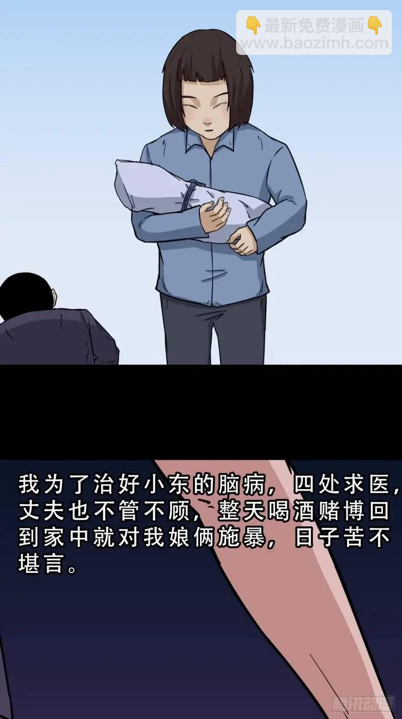 斗仙儿2