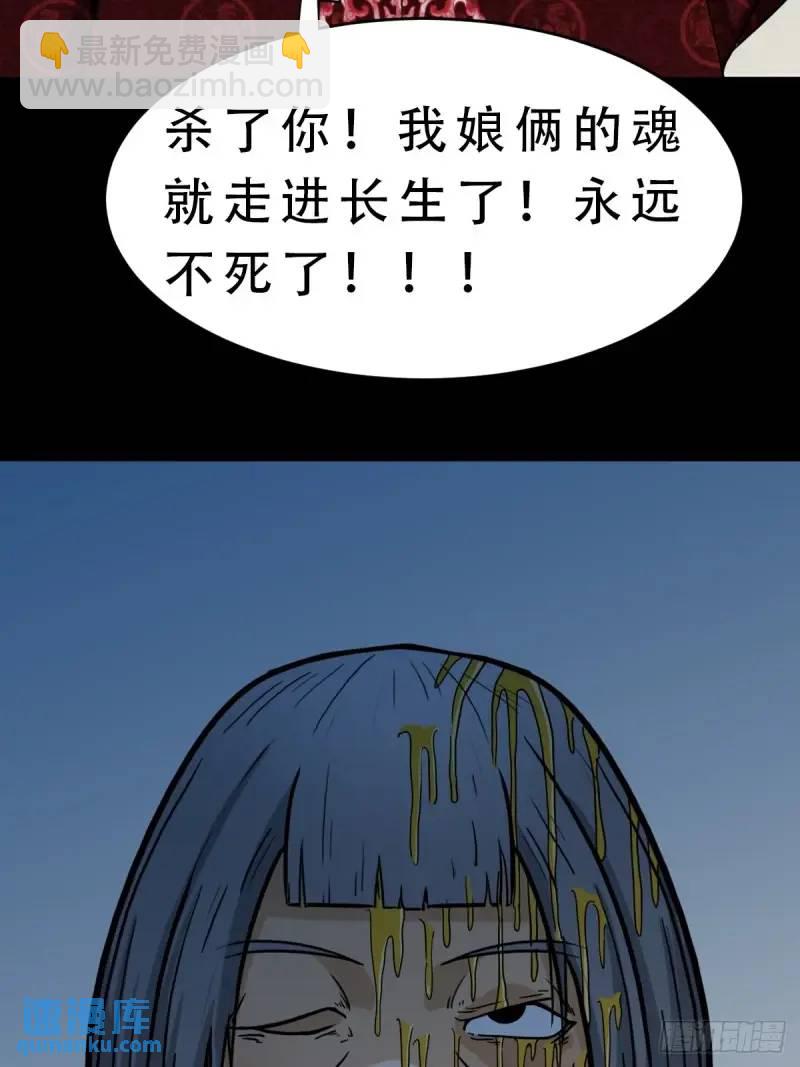斗仙儿20