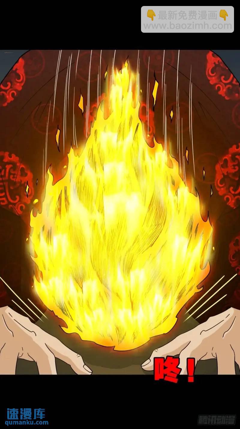 斗仙儿25