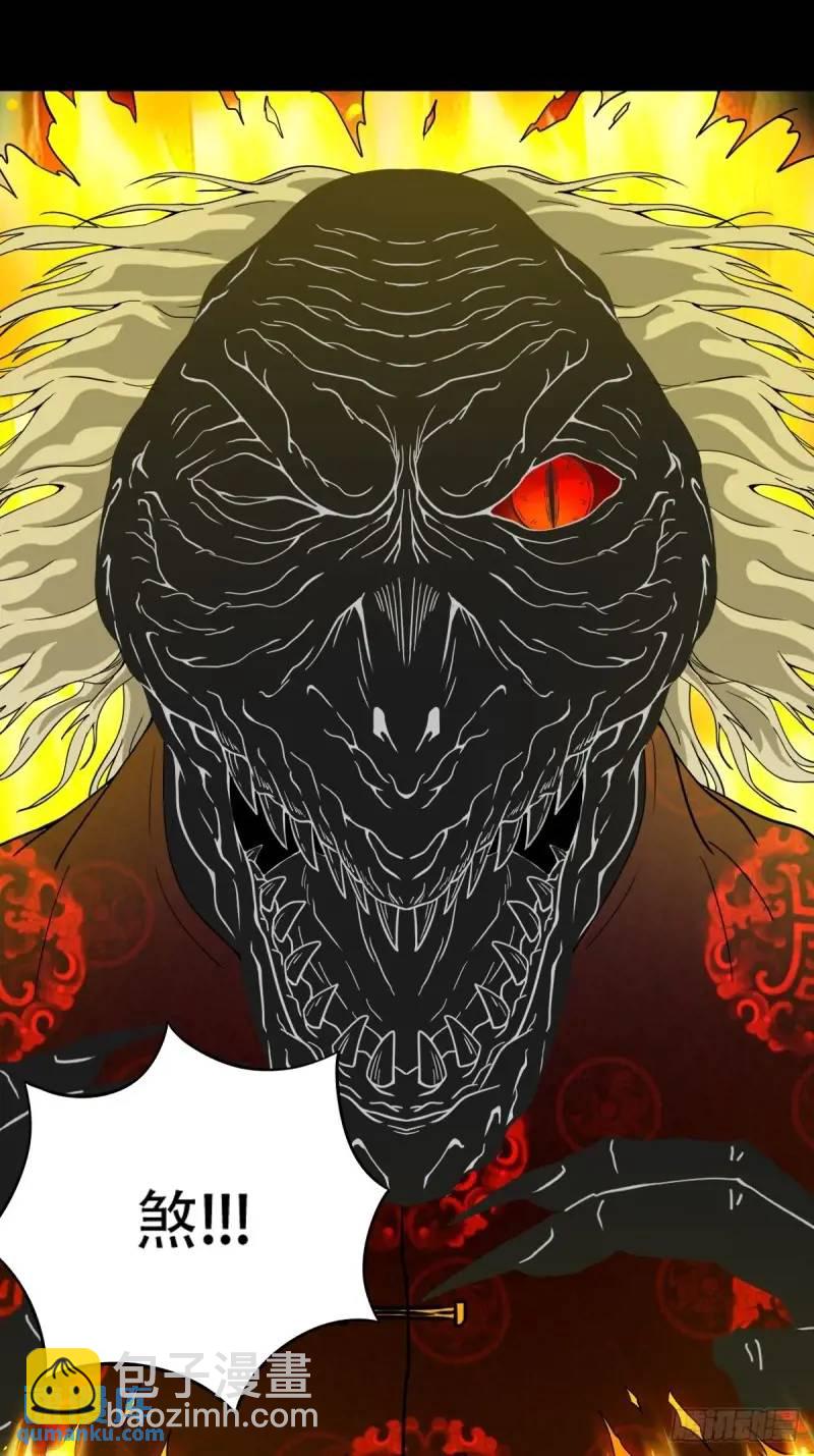 斗仙儿26