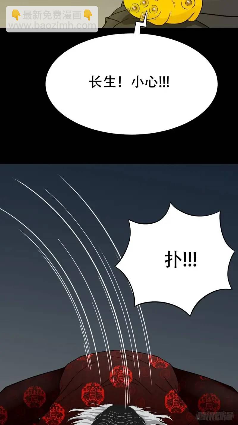 斗仙儿28