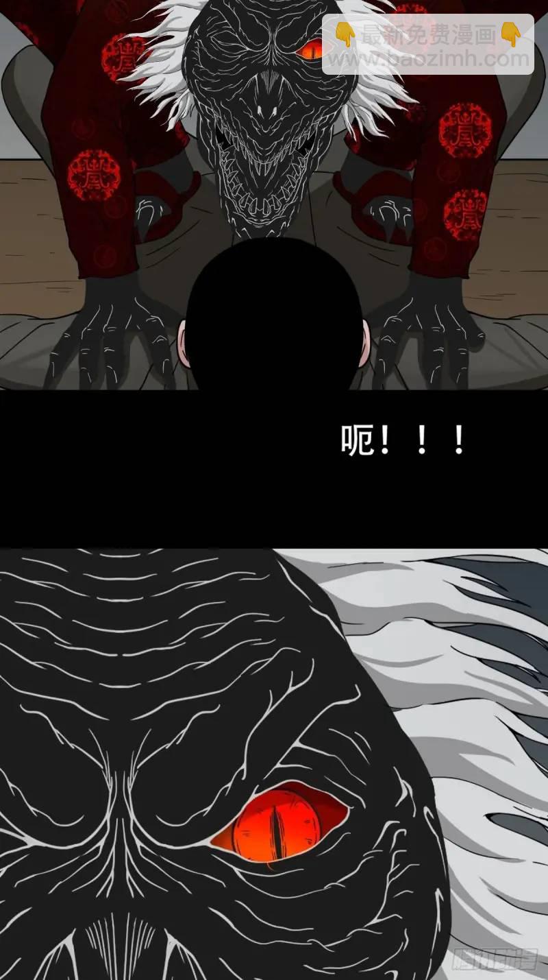 斗仙儿29