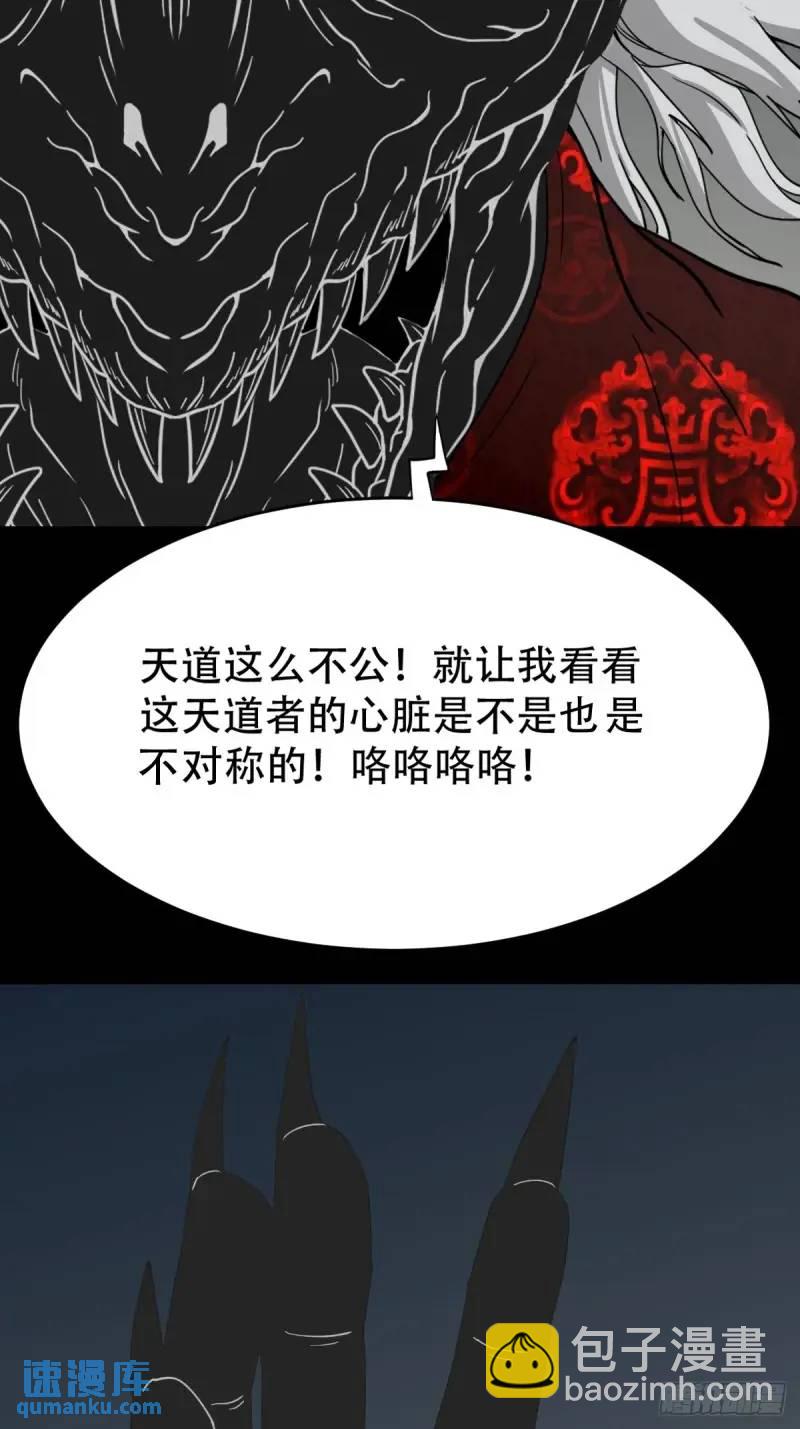 斗仙儿30
