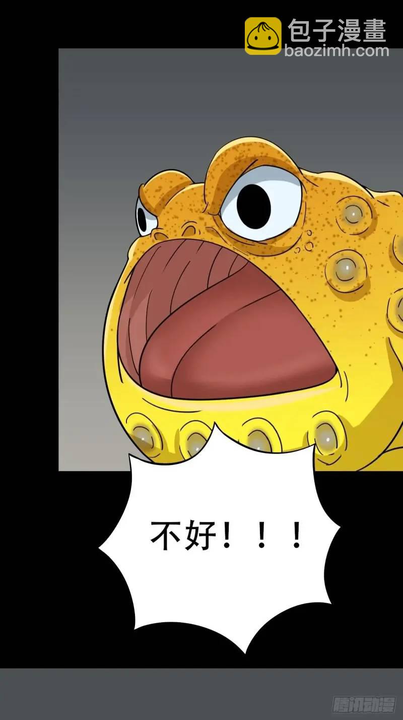斗仙儿32