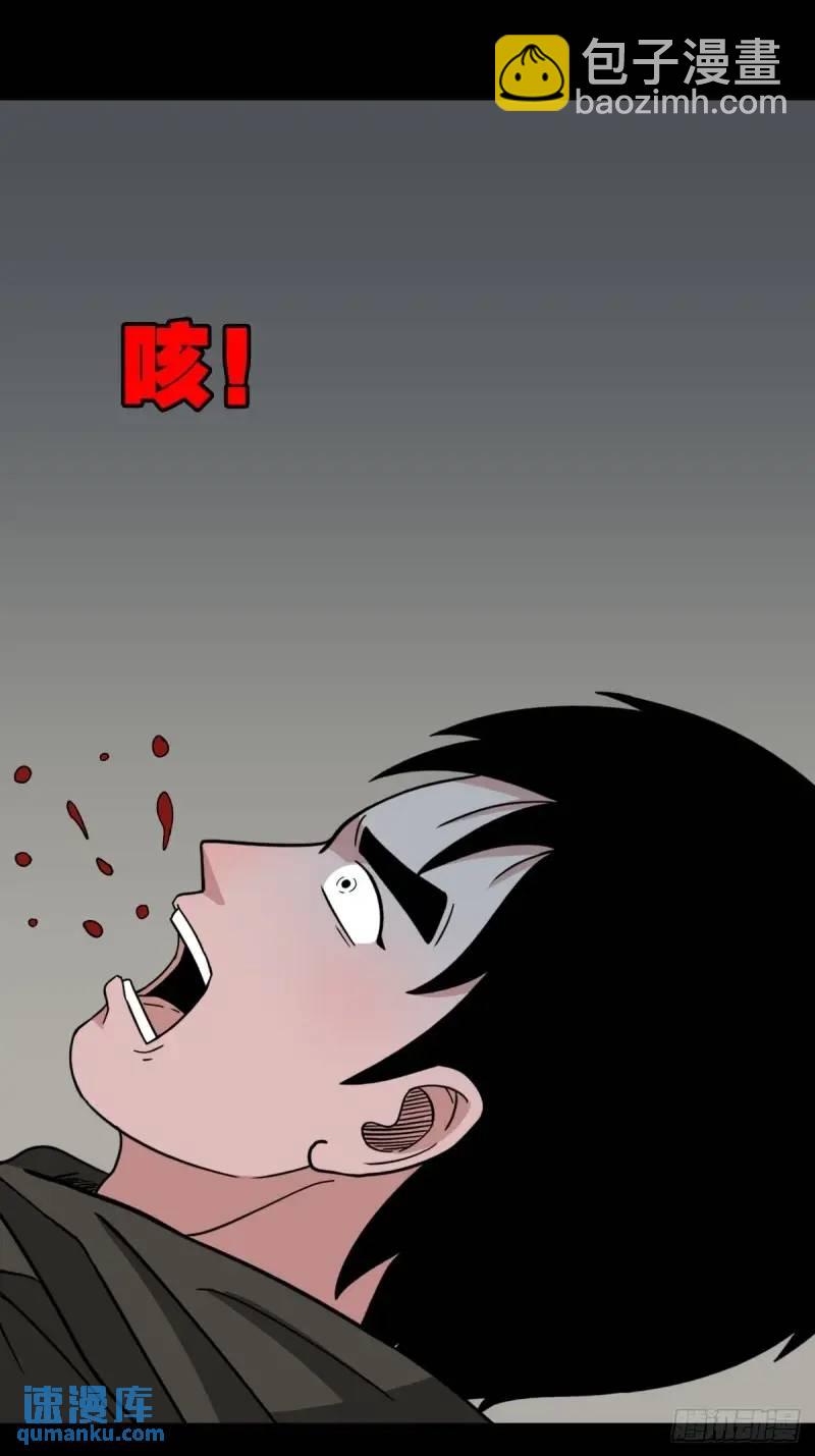 斗仙儿35