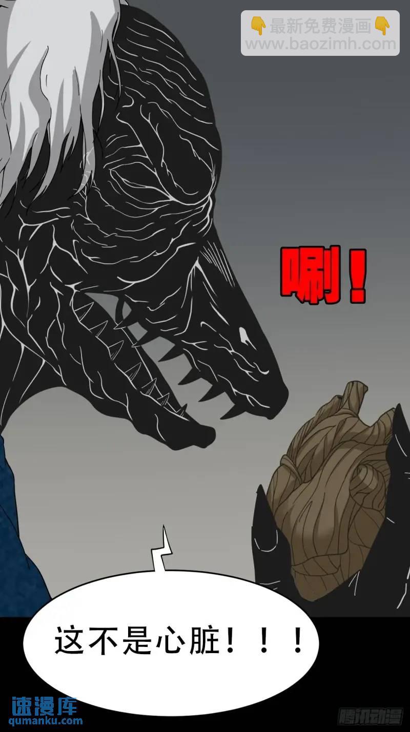 斗仙儿37
