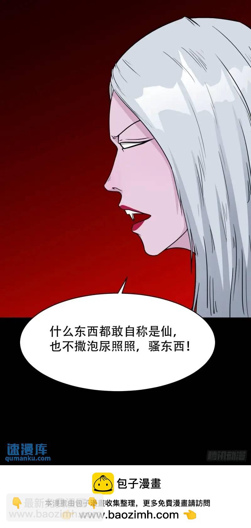 斗仙儿49