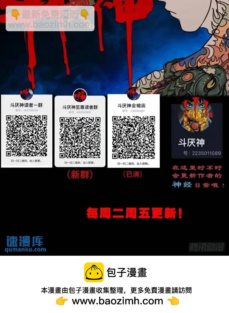 斗仙儿55