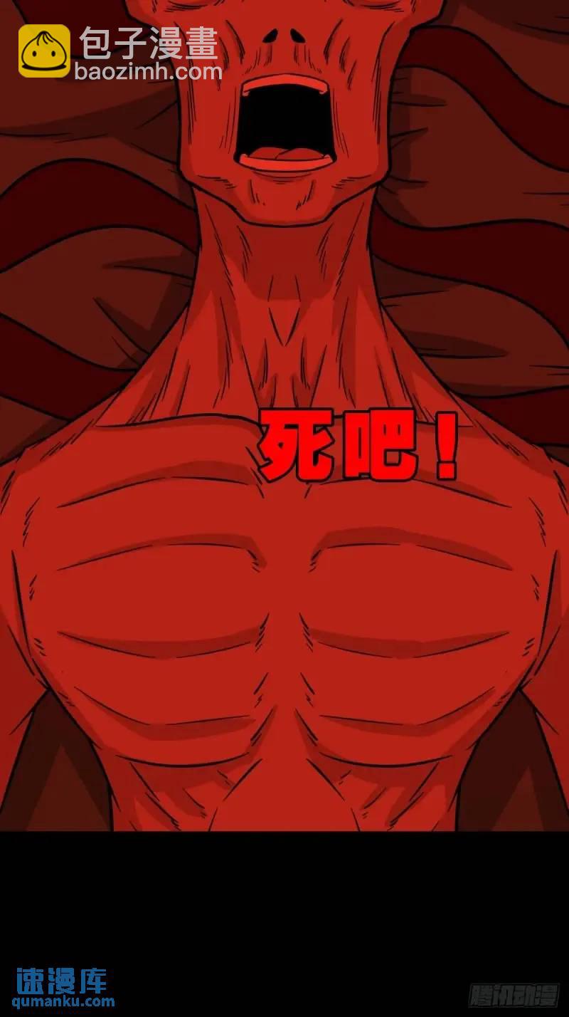 斗仙儿6