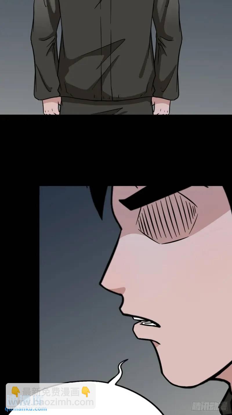 斗仙儿9