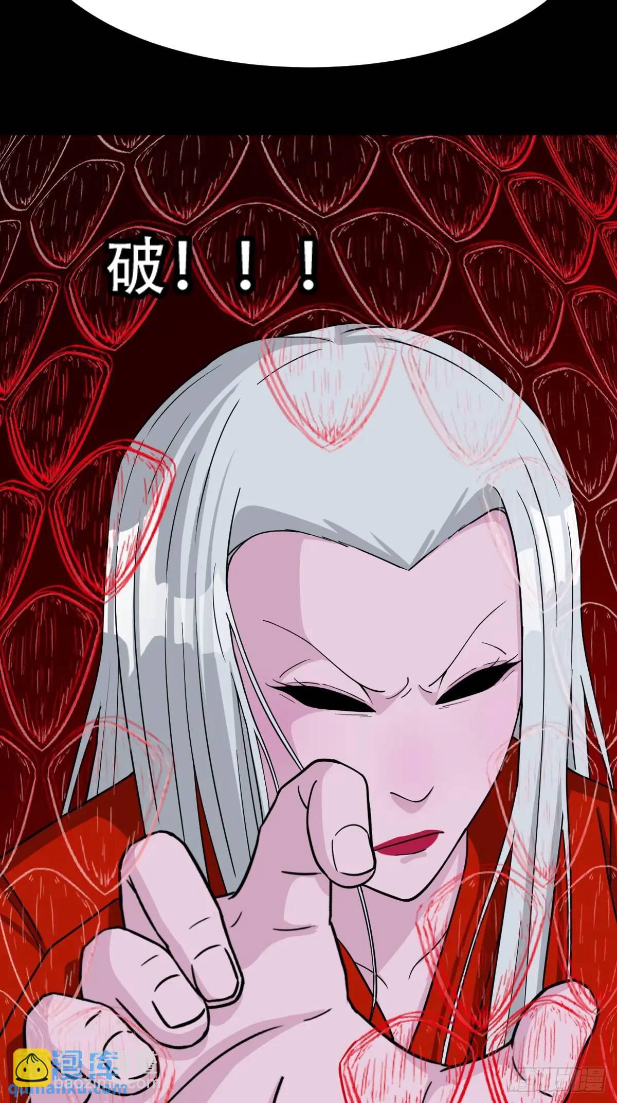 斗仙儿·下19